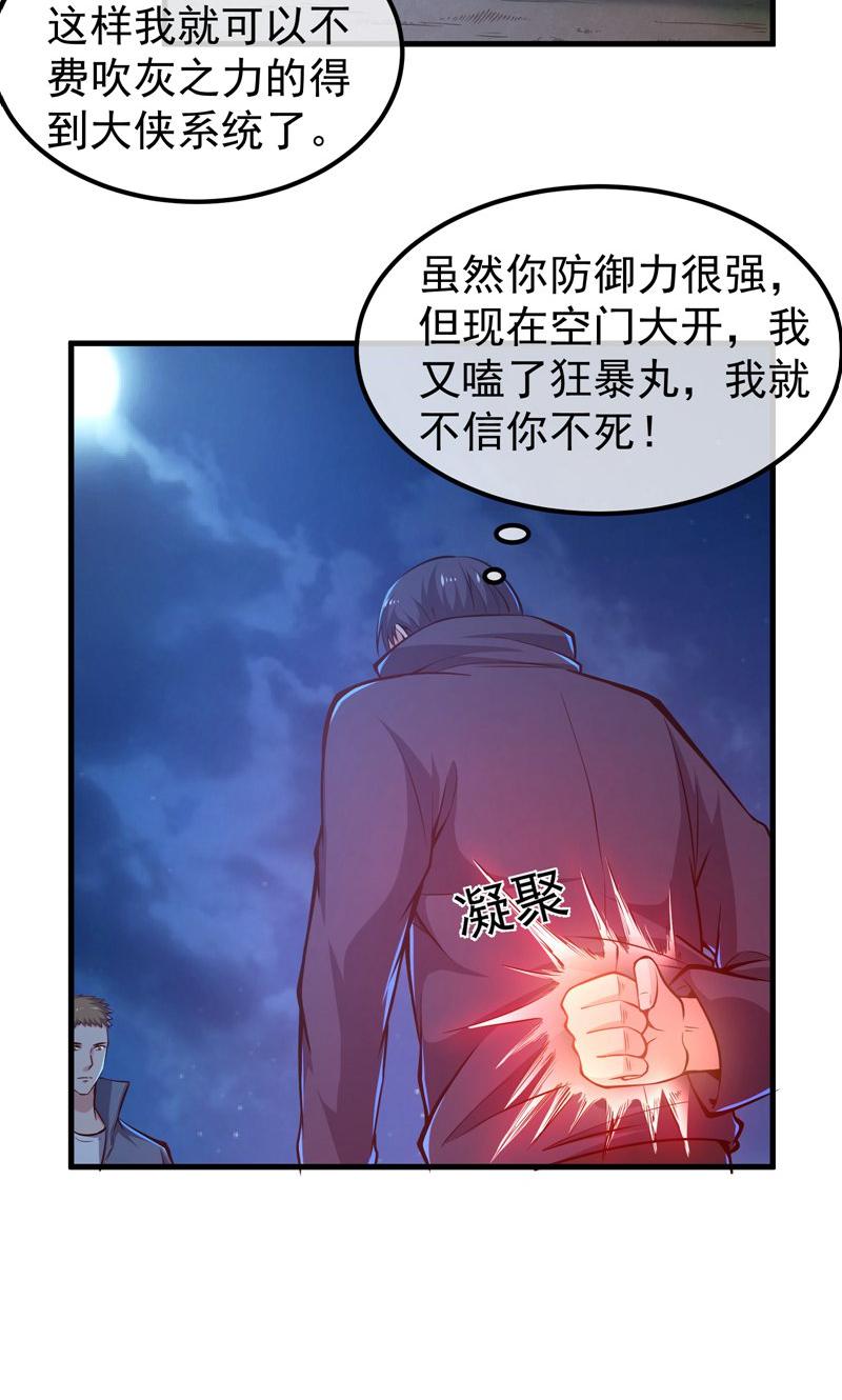 51