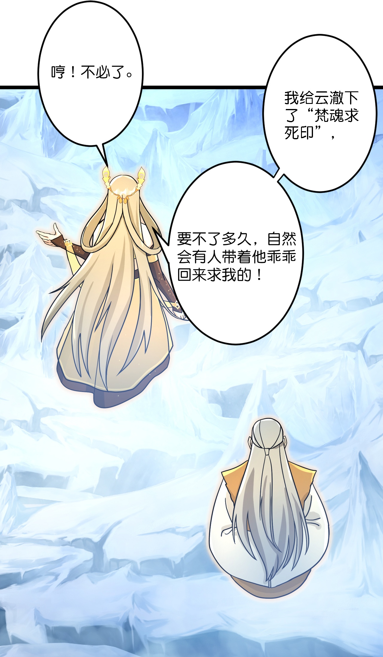/template/pc/baozi/image/load.gif