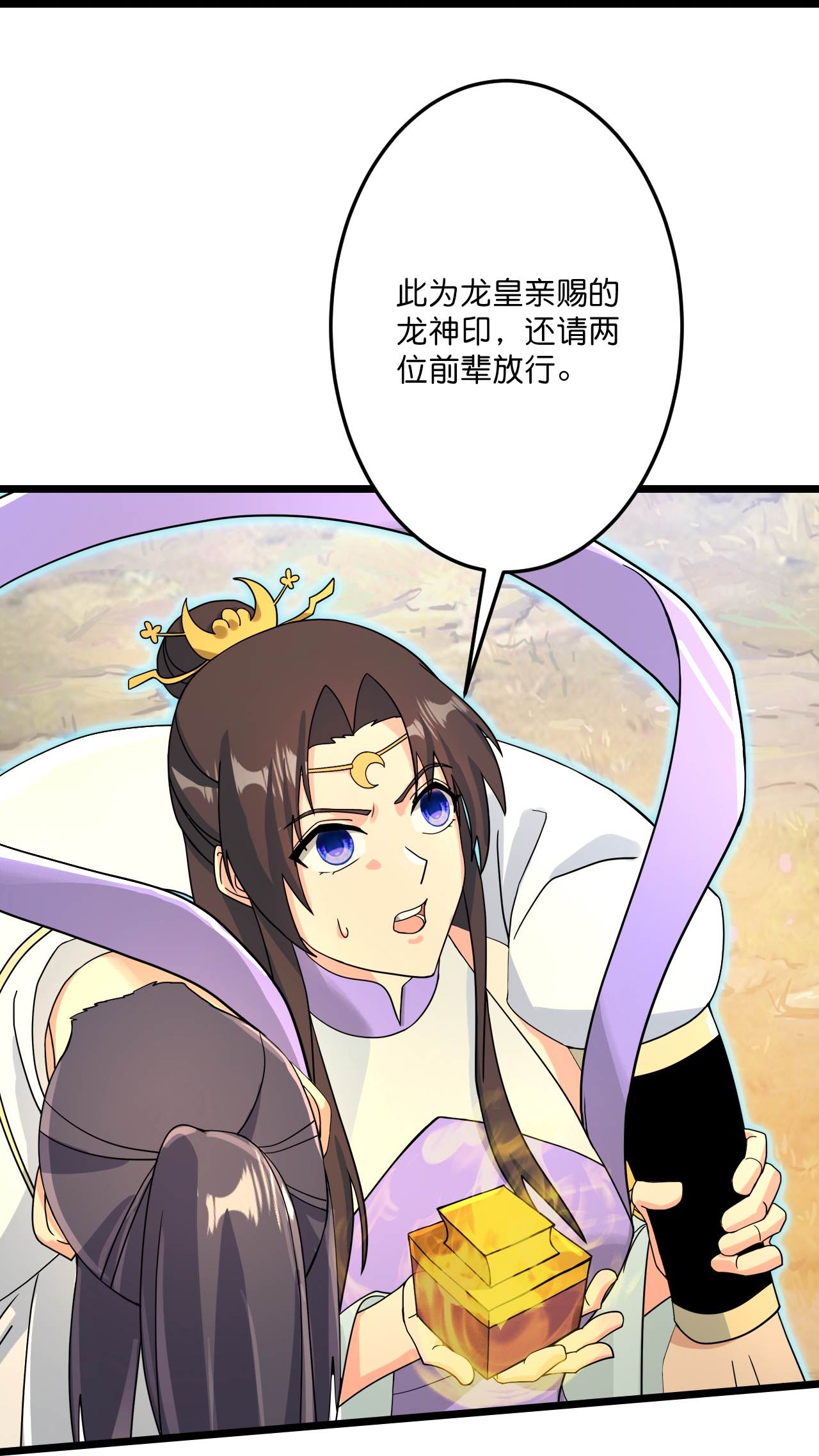 /template/pc/baozi/image/load.gif