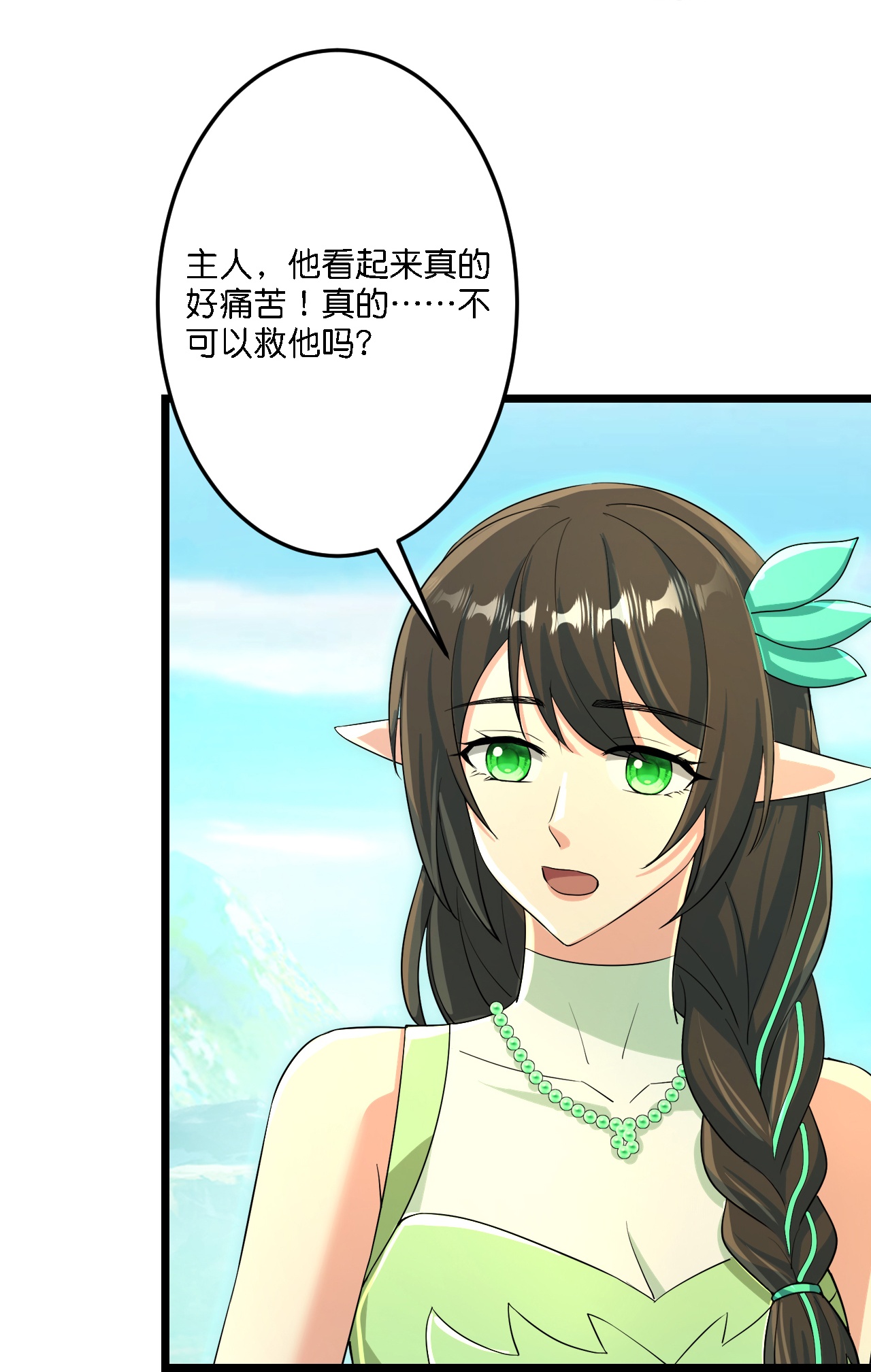 /template/pc/baozi/image/load.gif