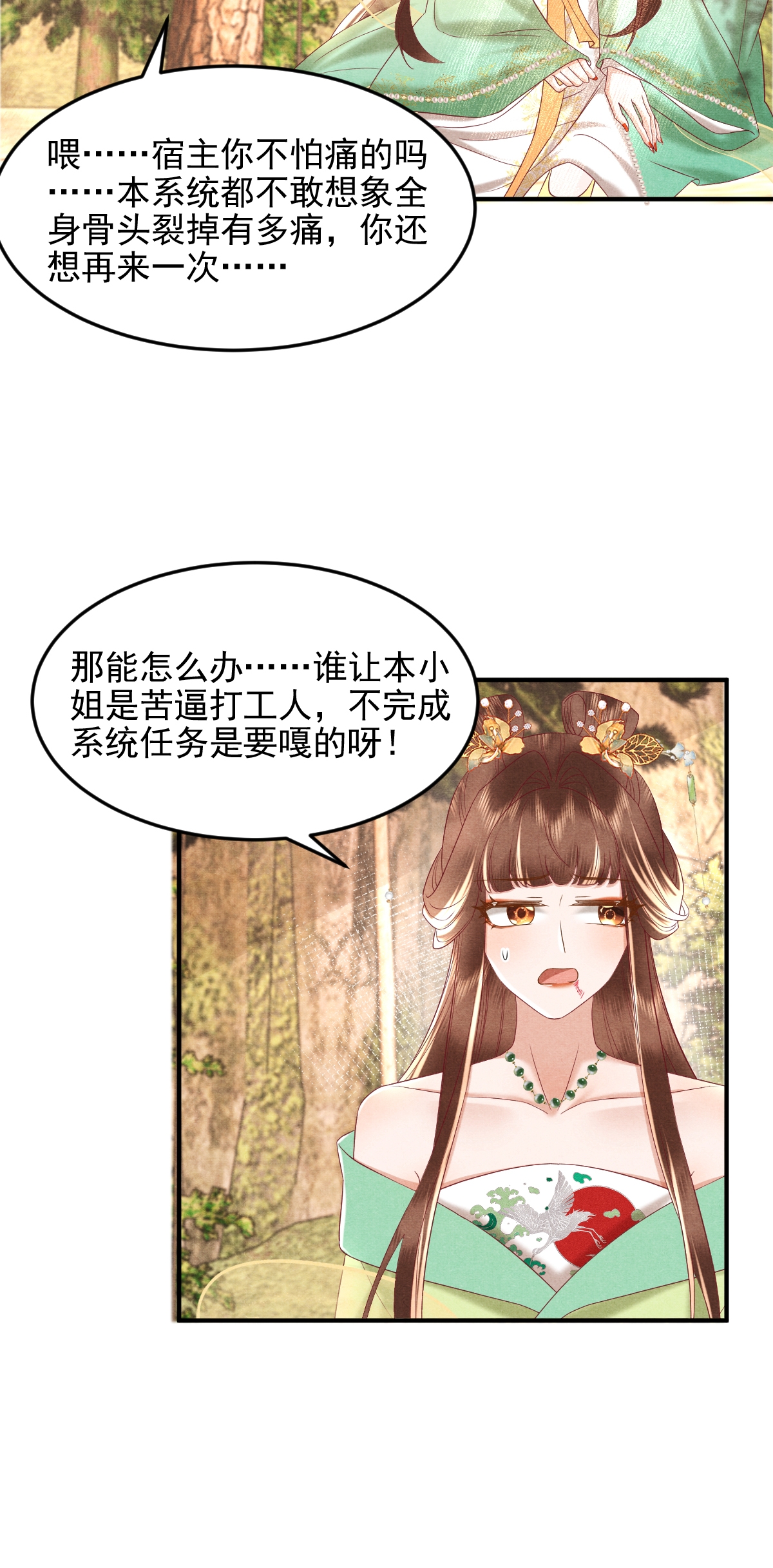 31
