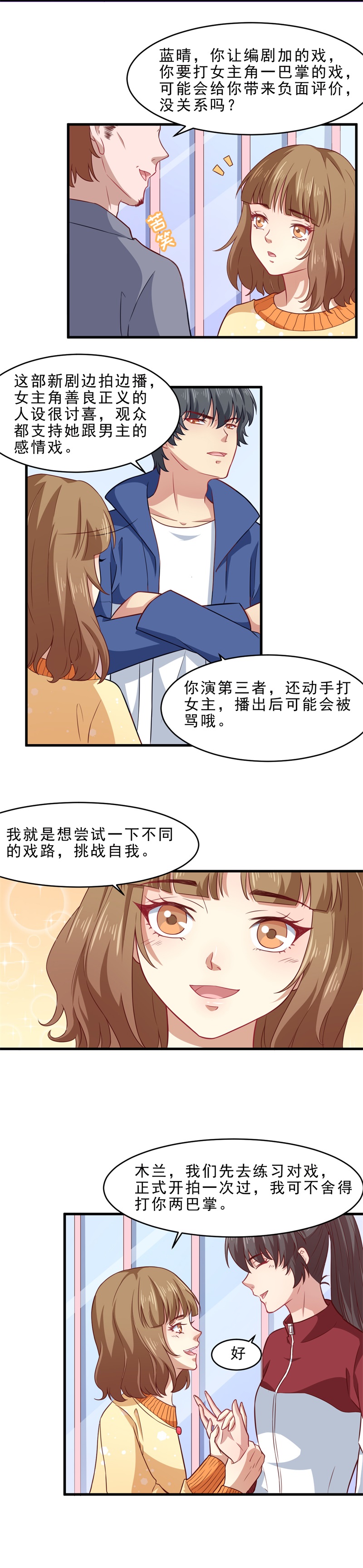 8
