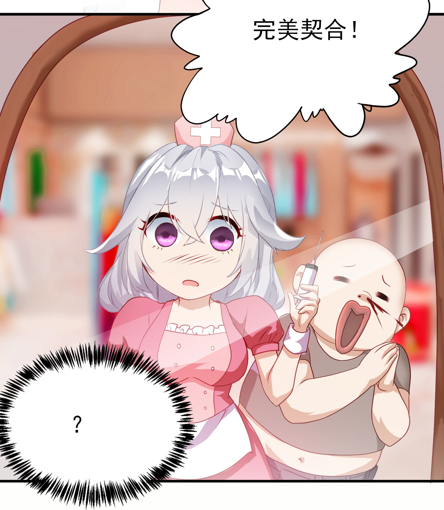 17