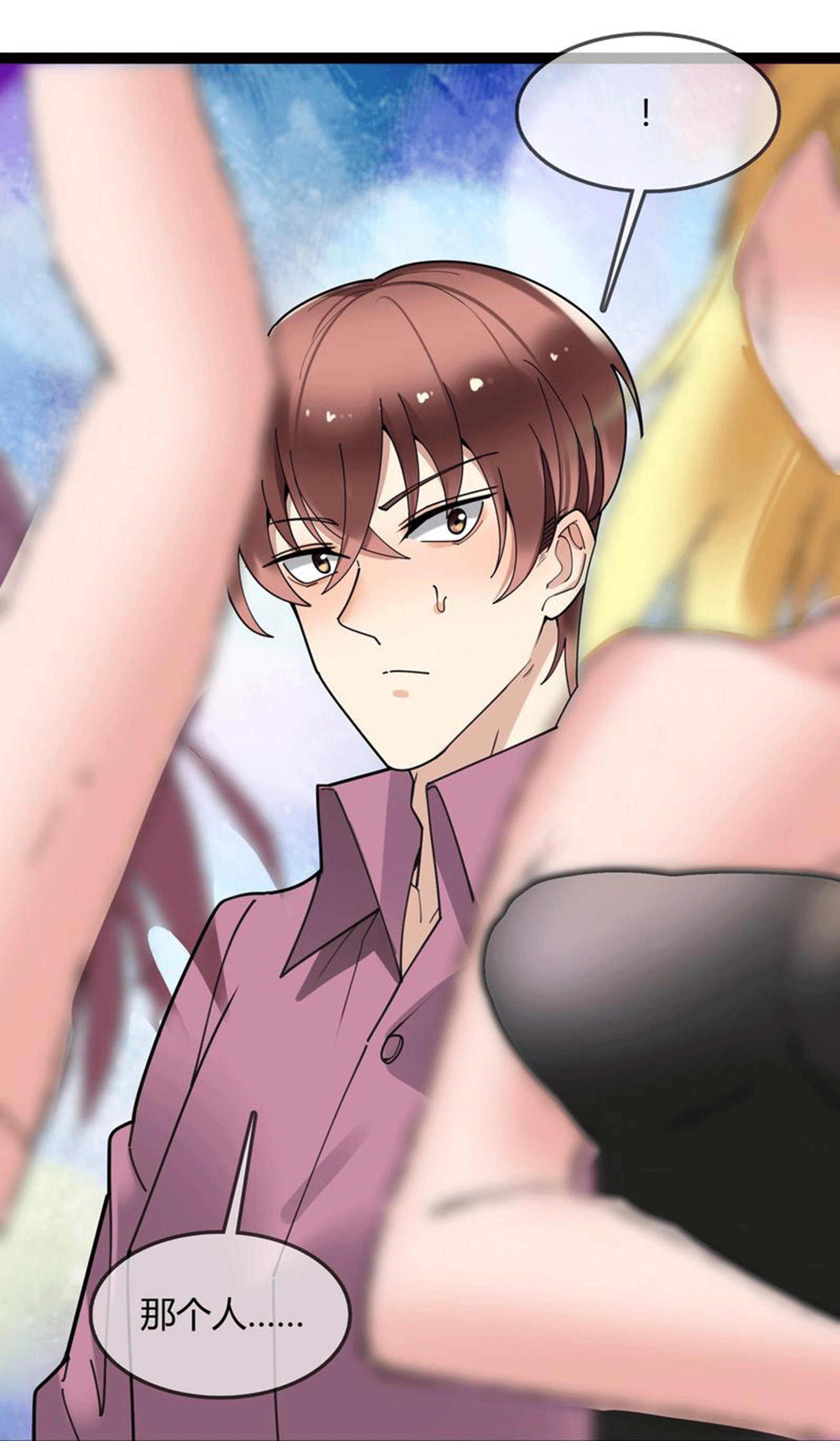 /template/pc/baozi/image/load.gif
