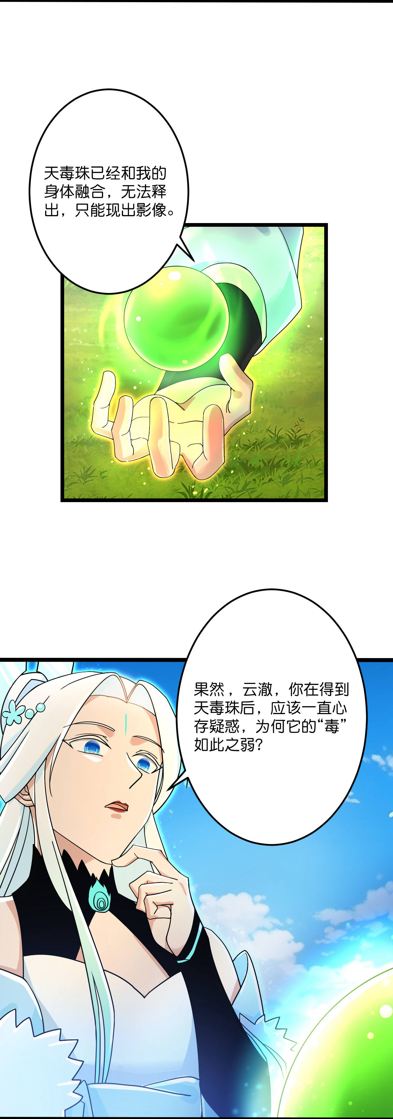 7.jpg