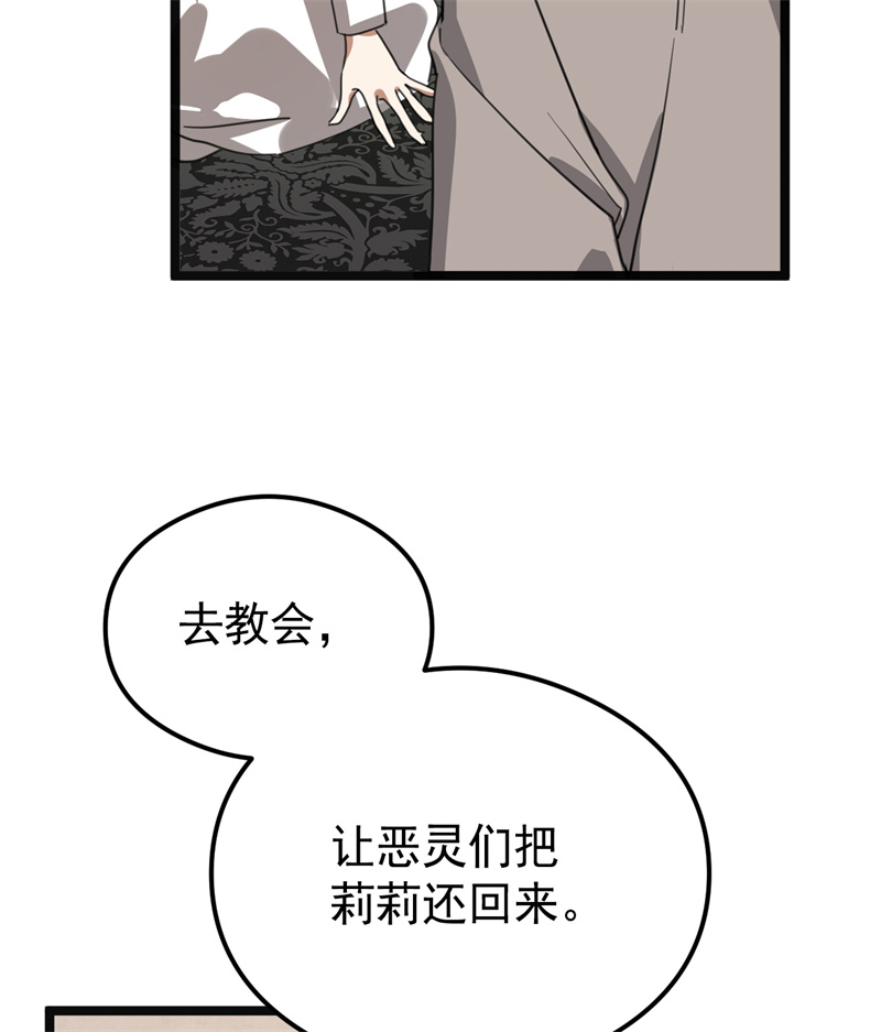 96