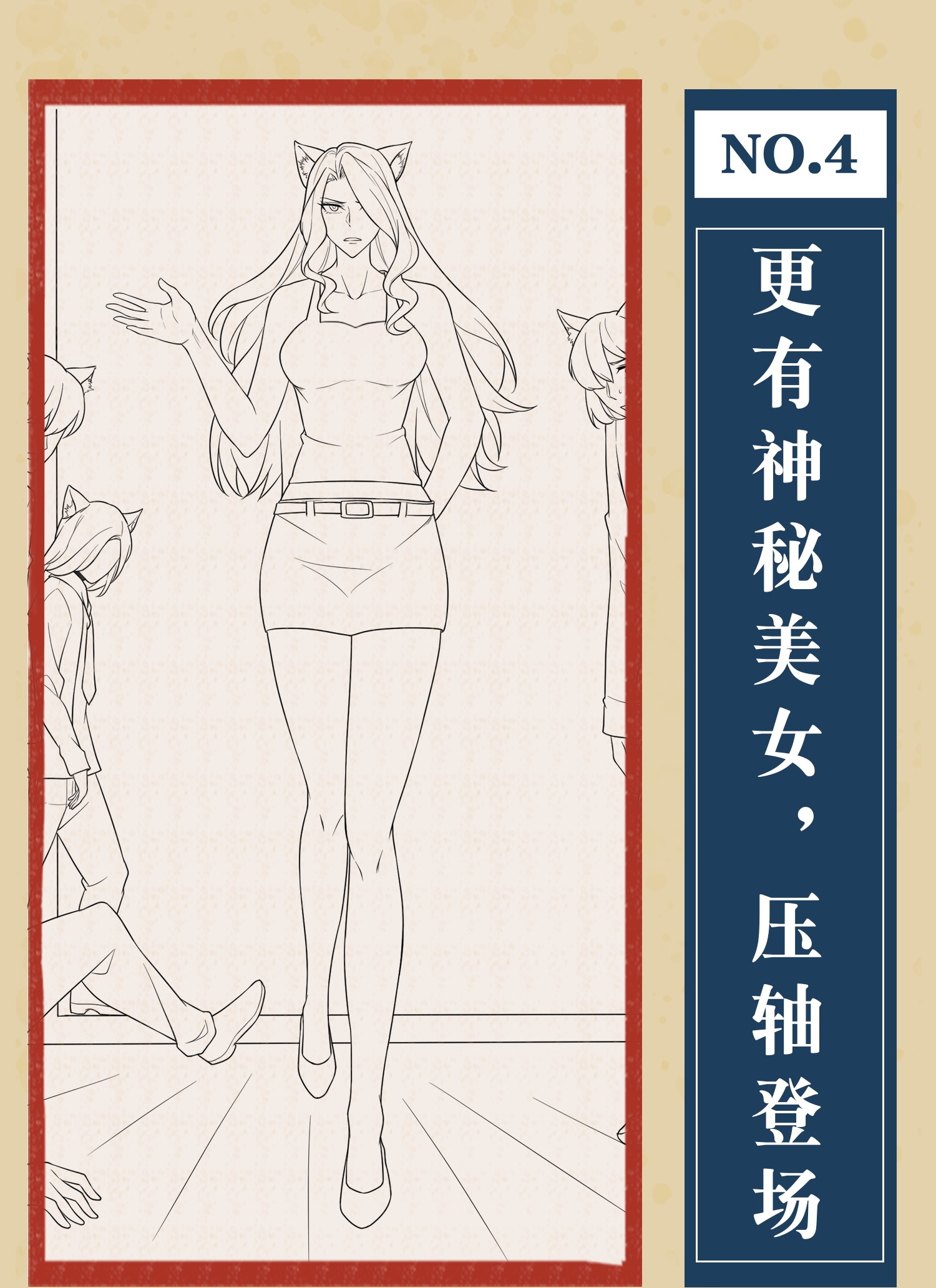 4