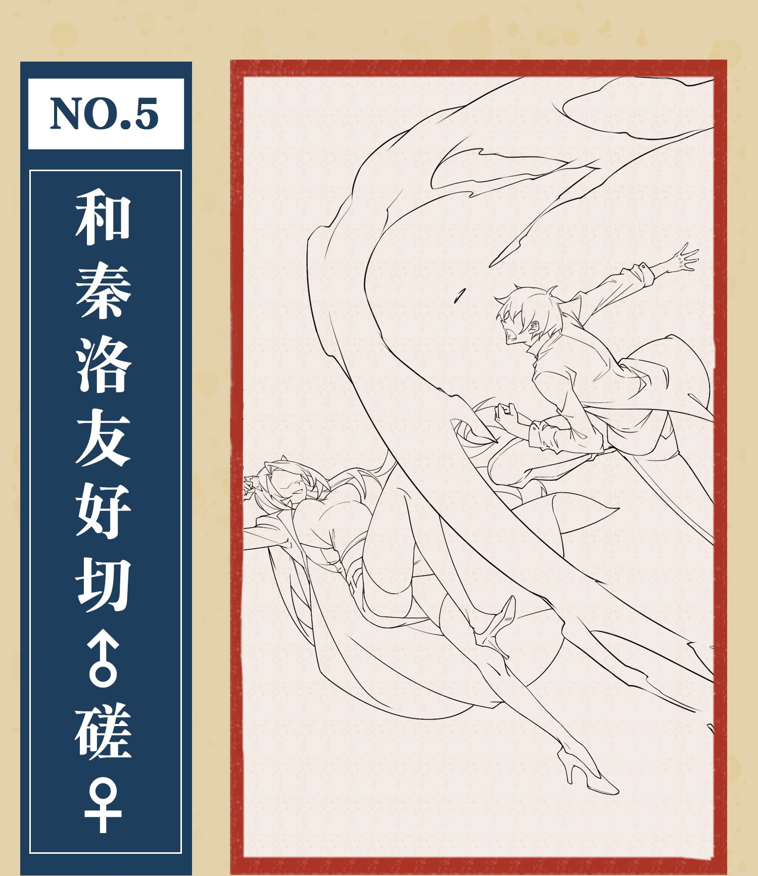 5