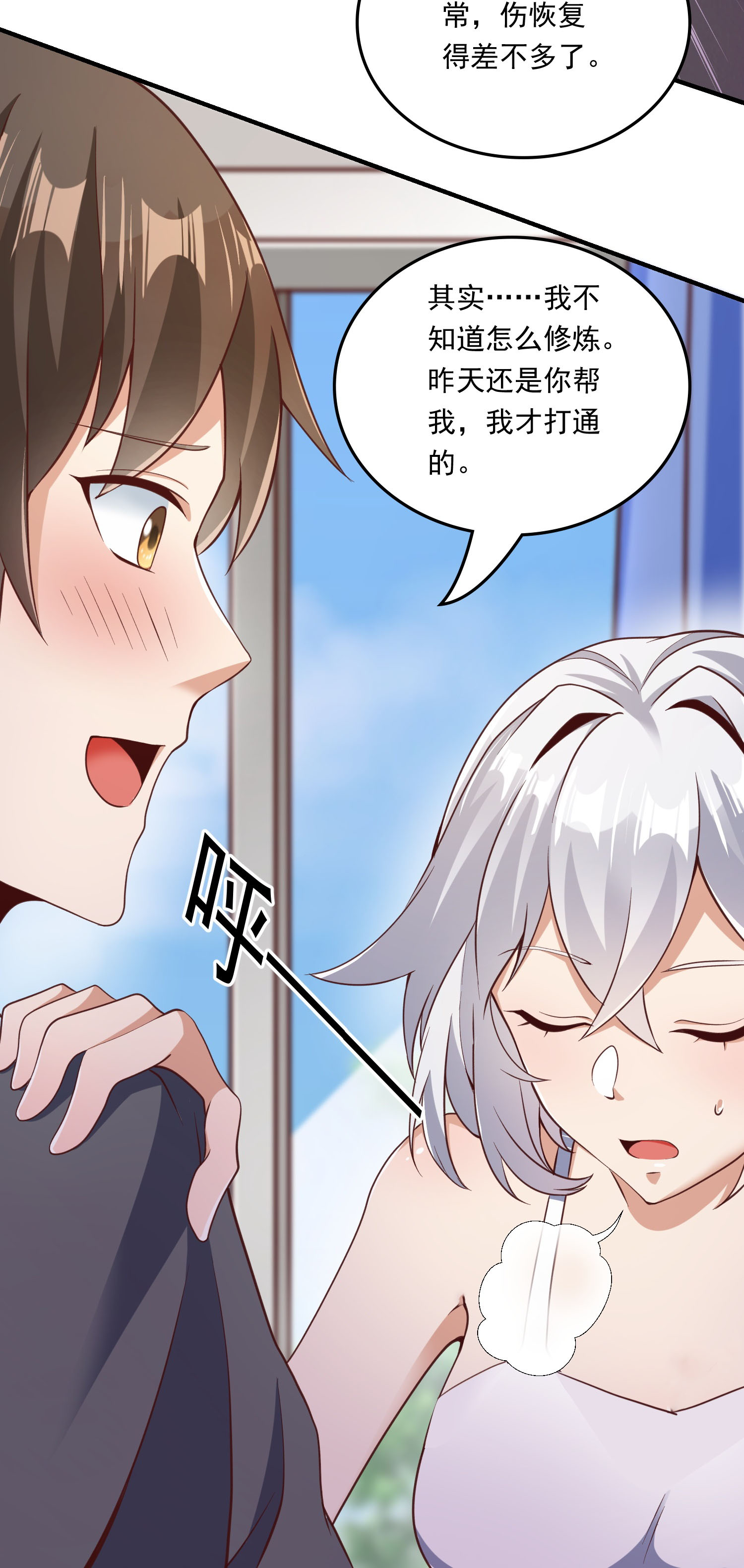 12