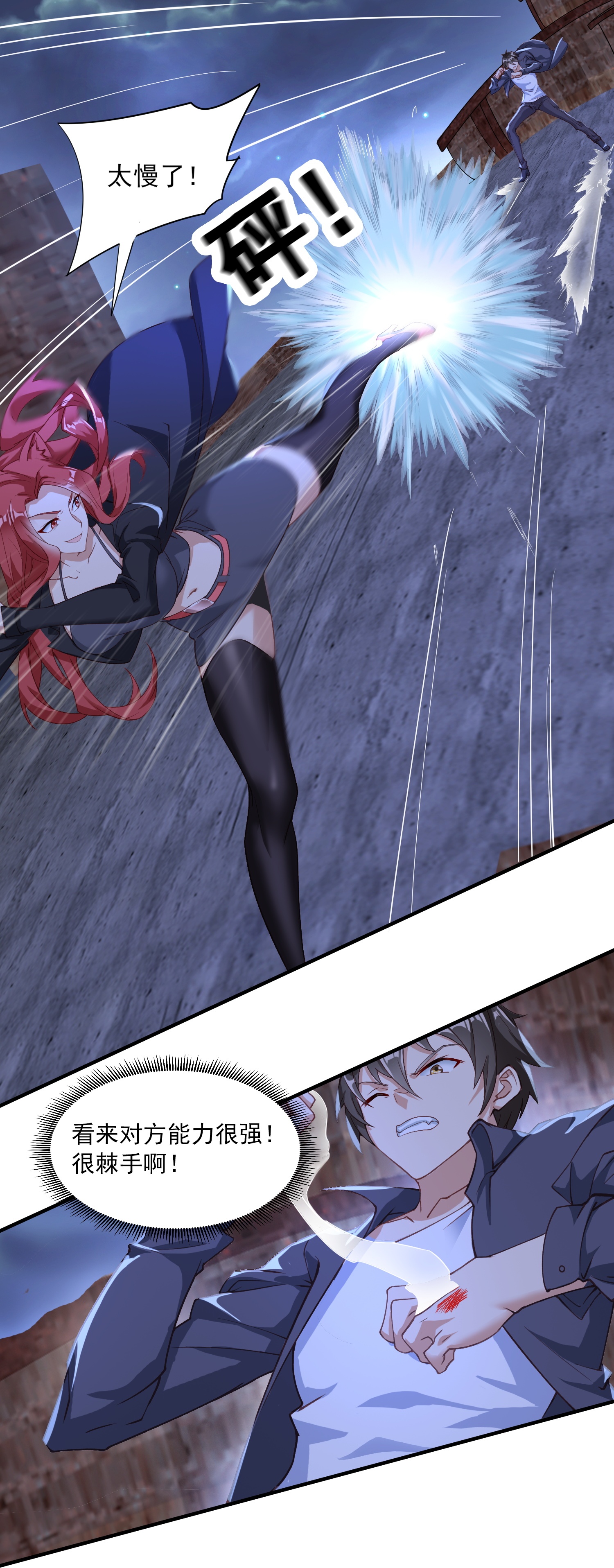 14