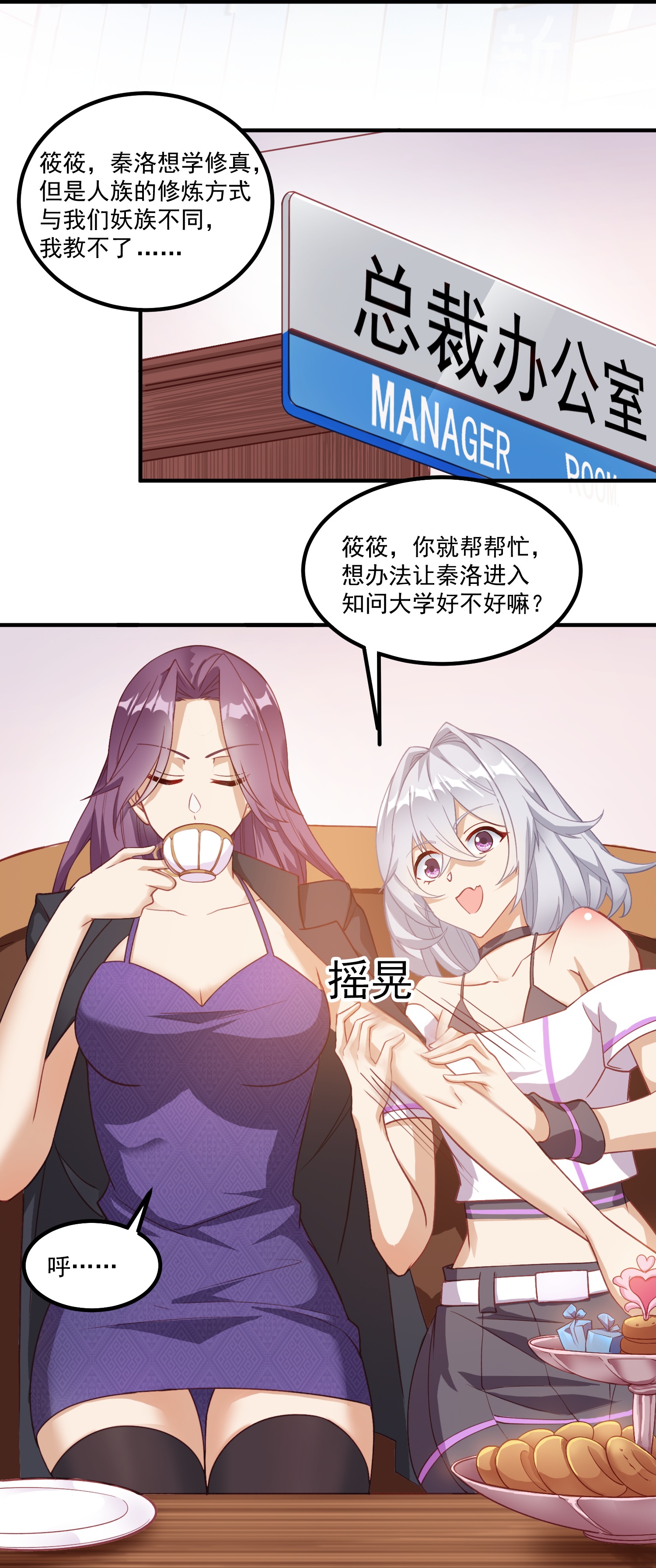 24