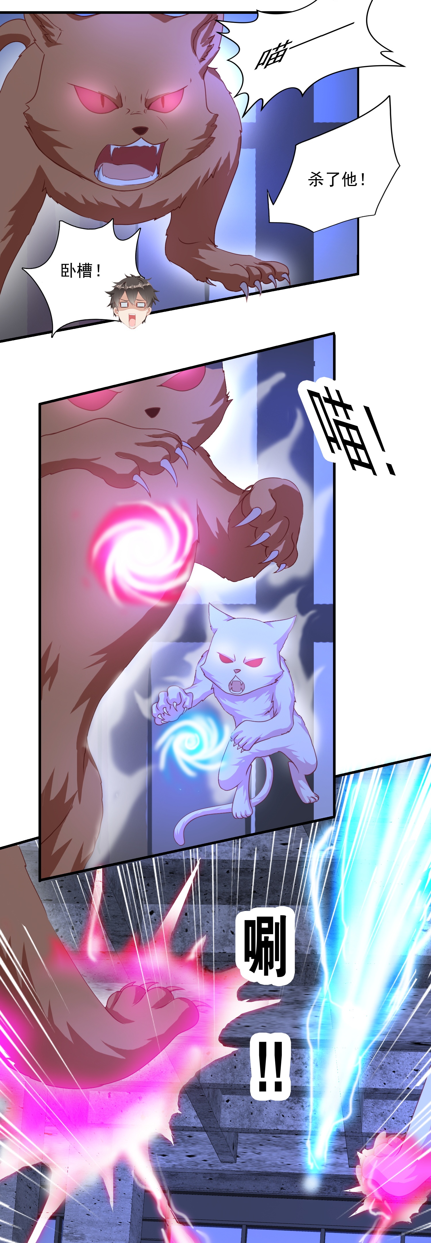 23