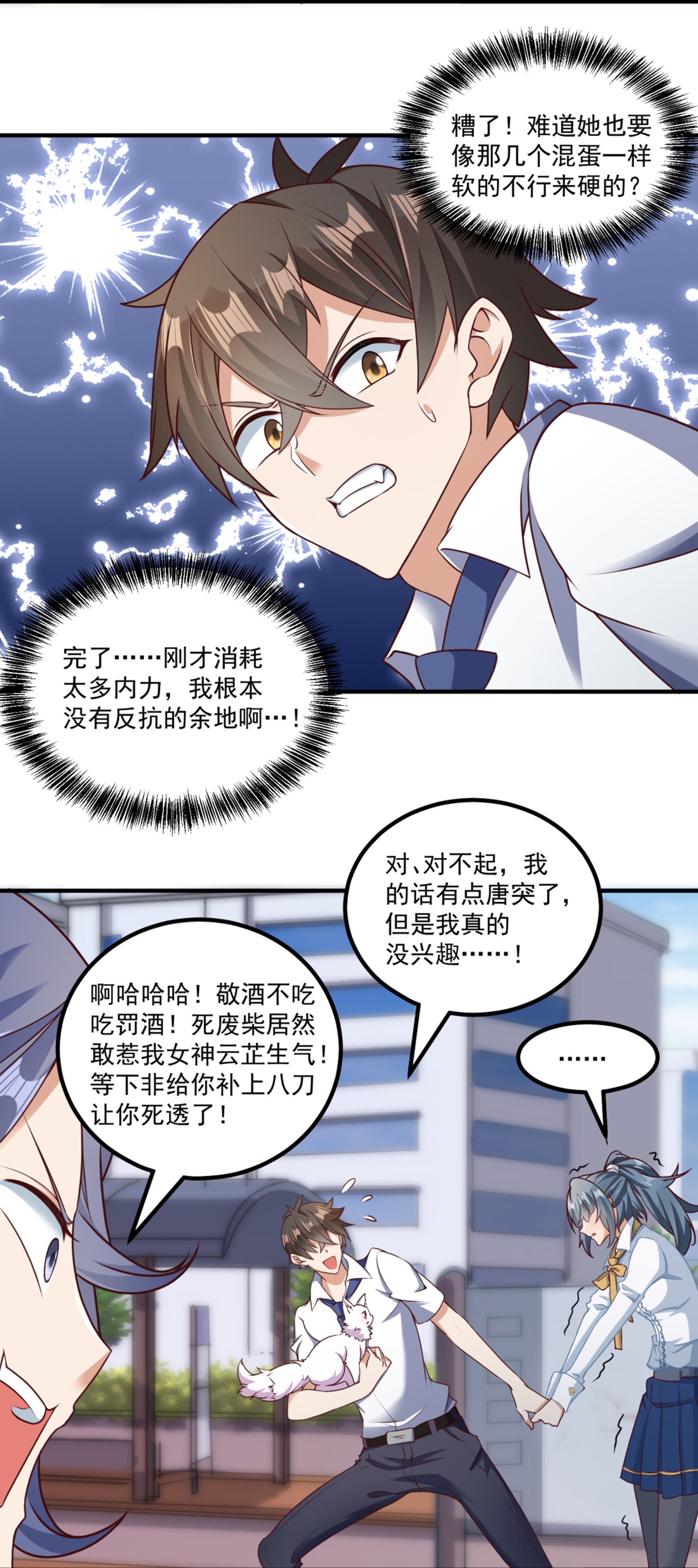 9