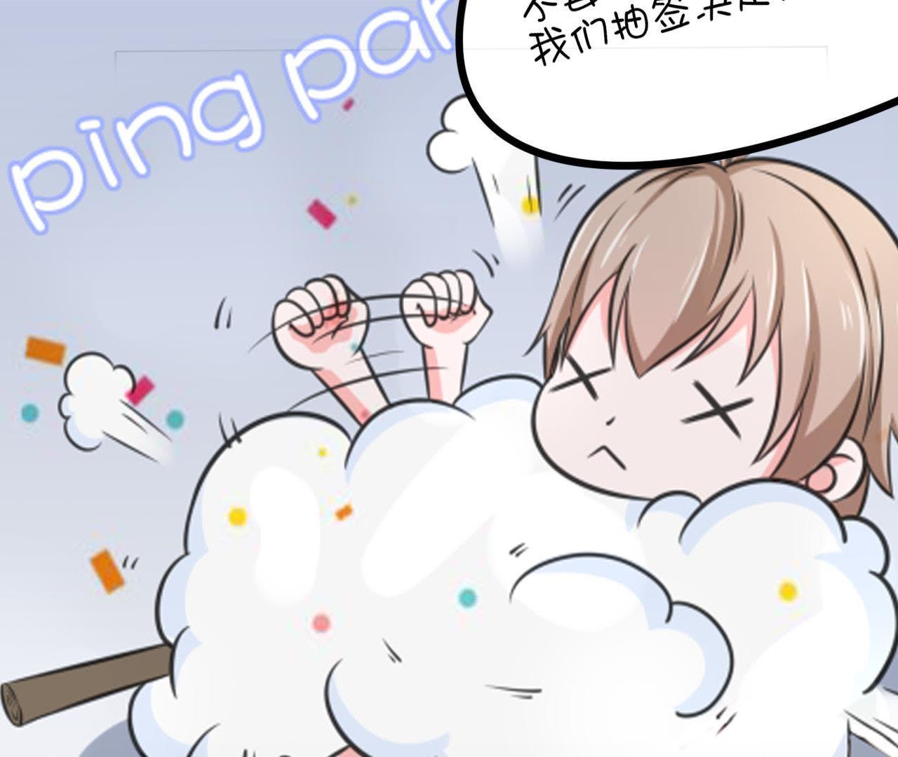 103