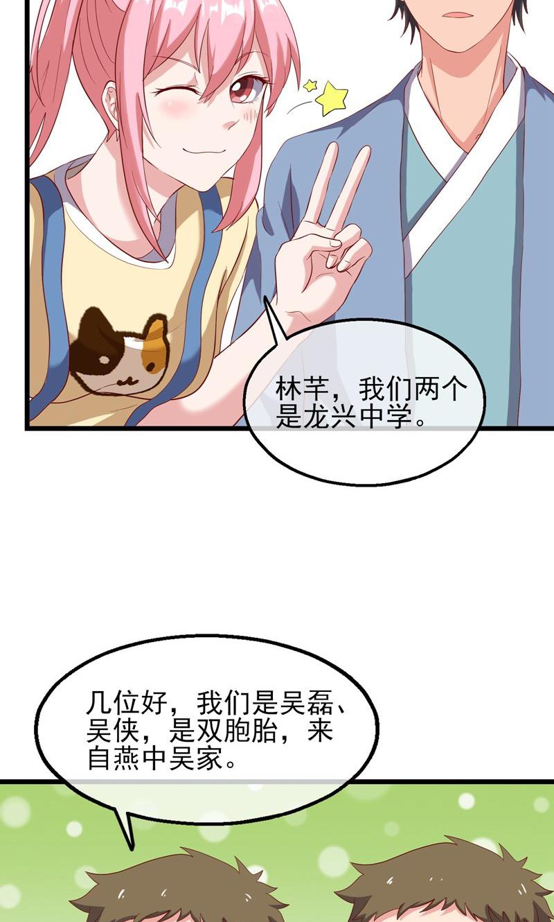 43