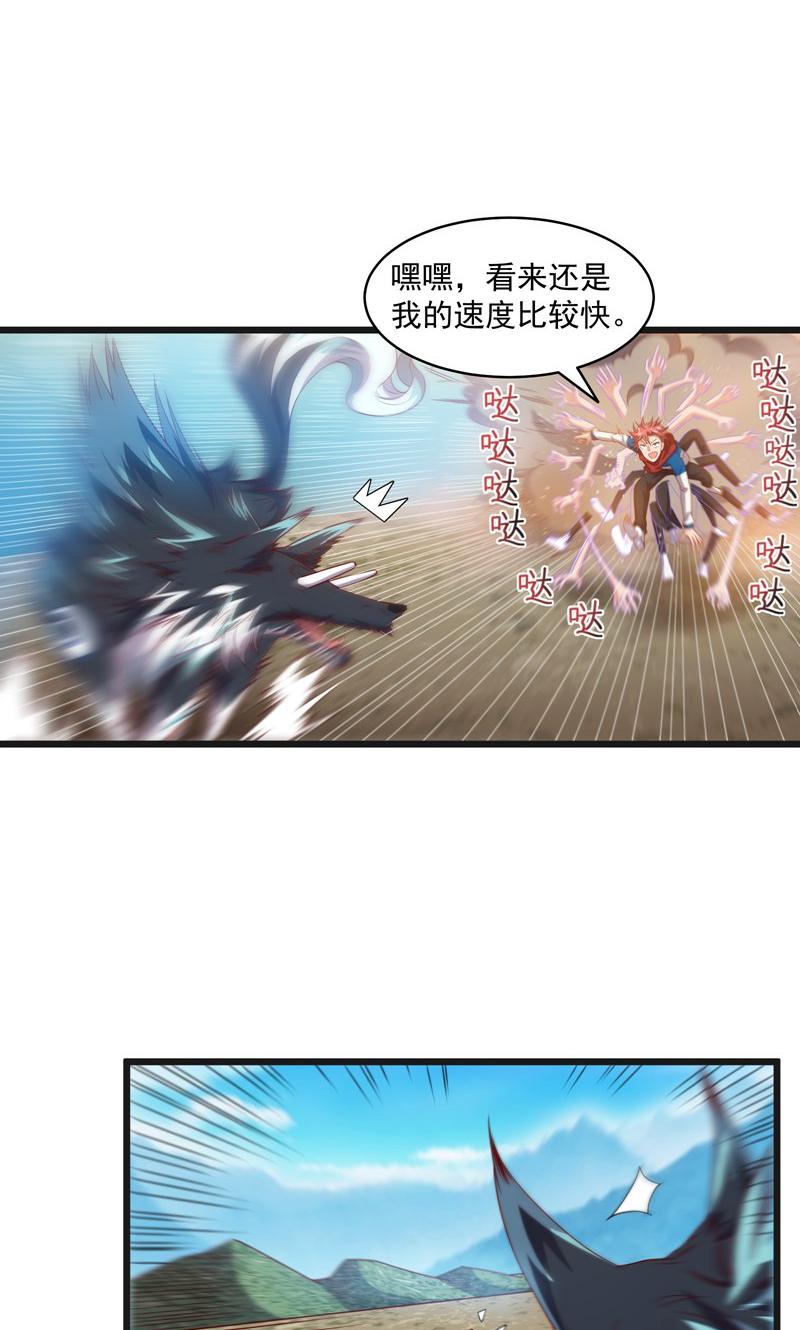 54
