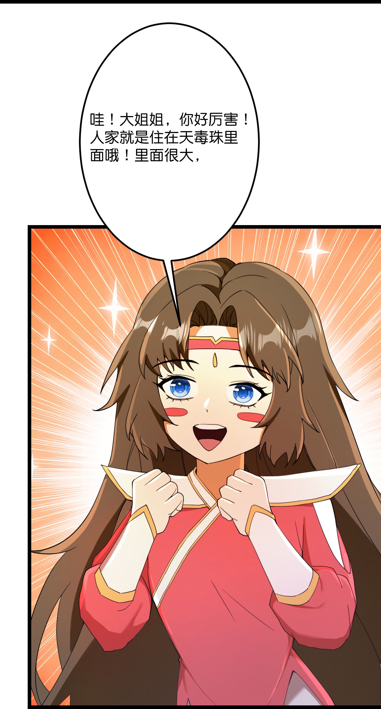 43