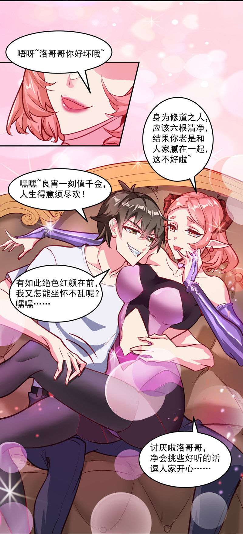 6