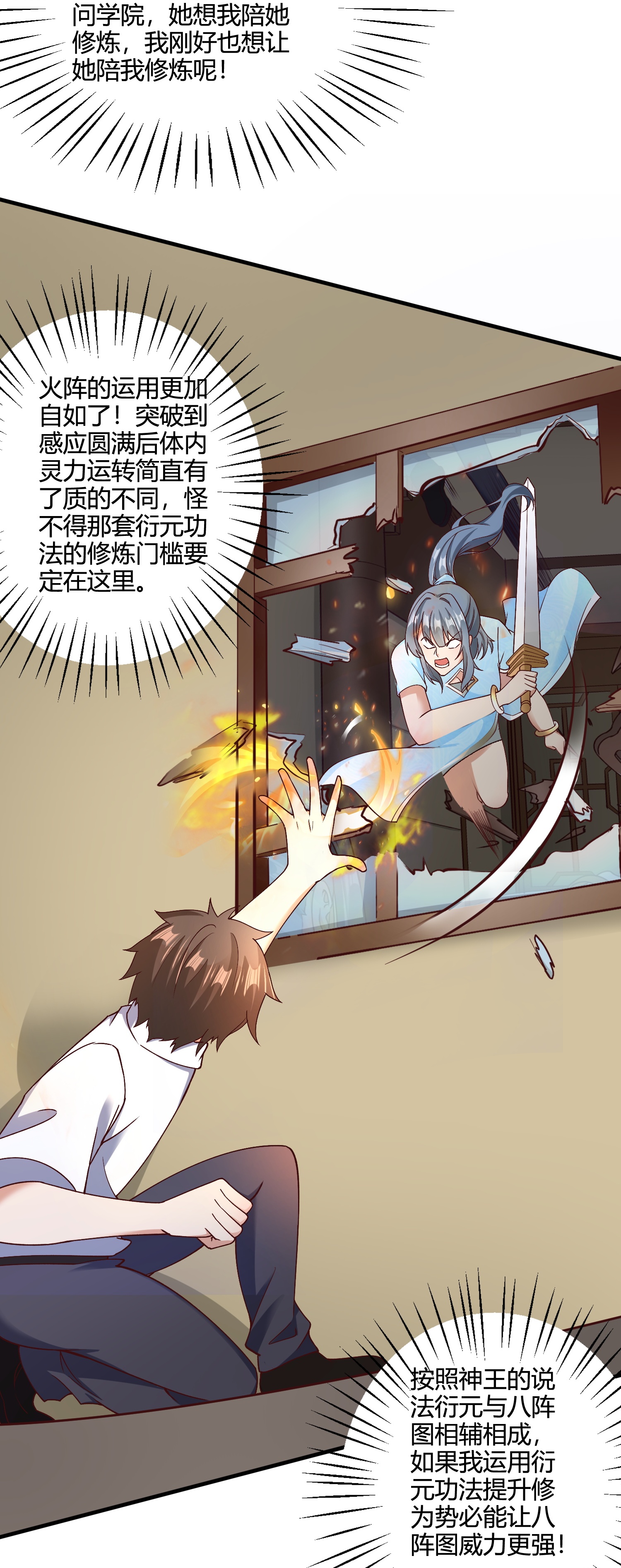 8
