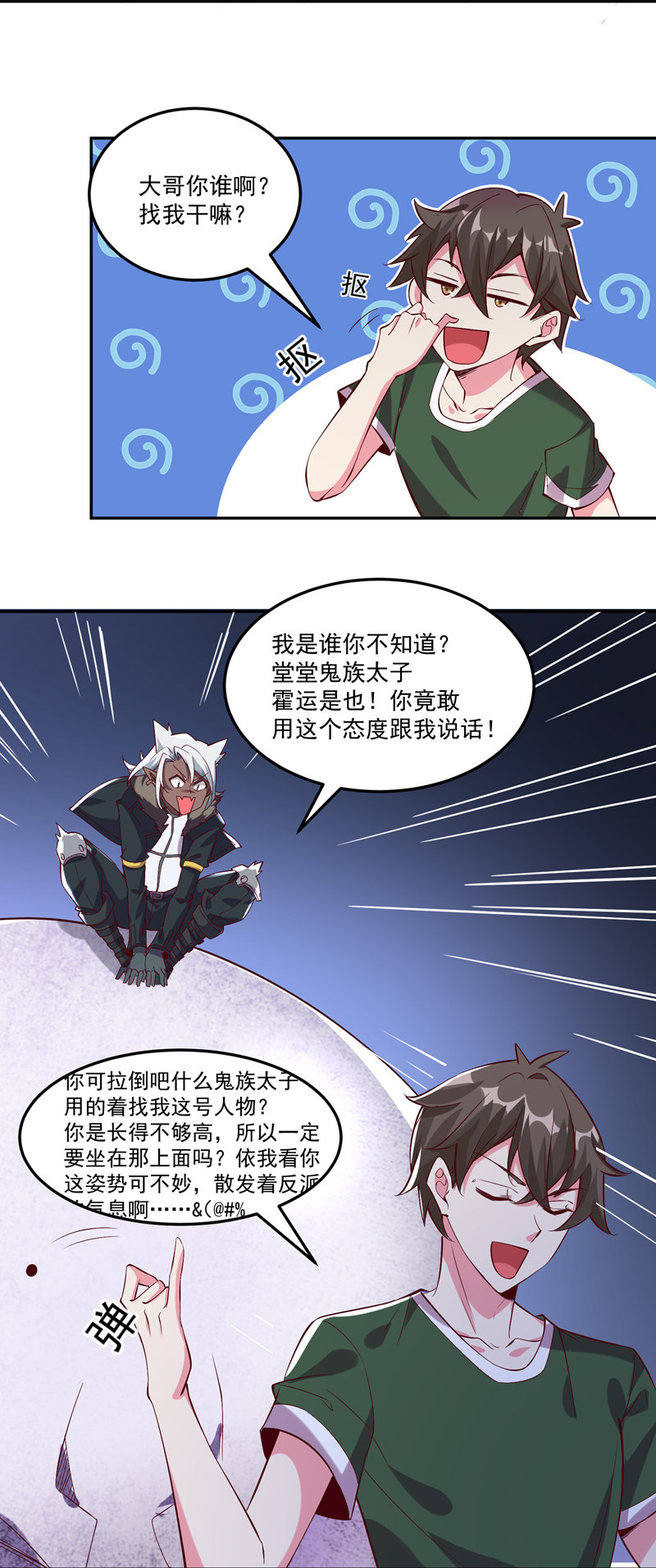 13