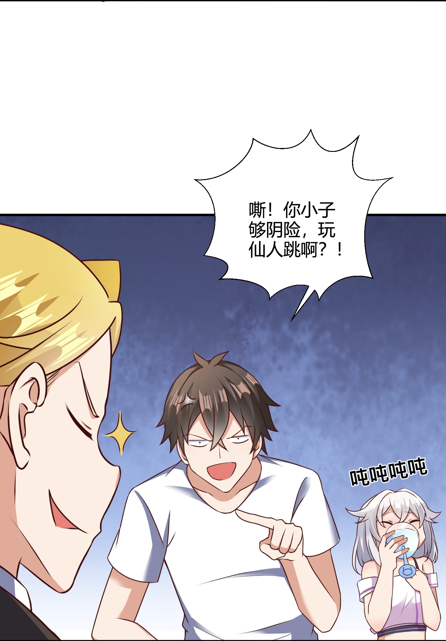 12