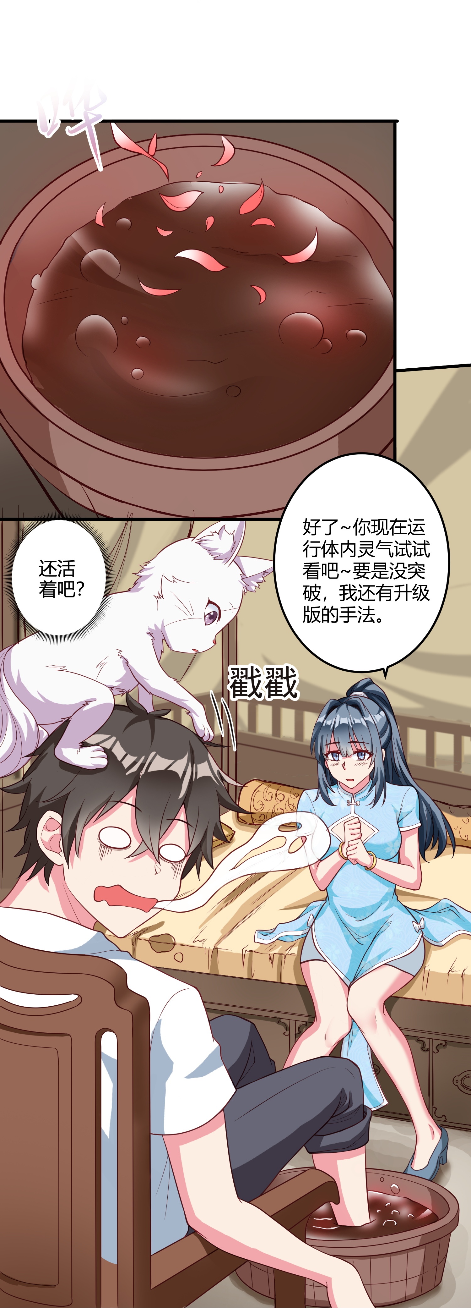16