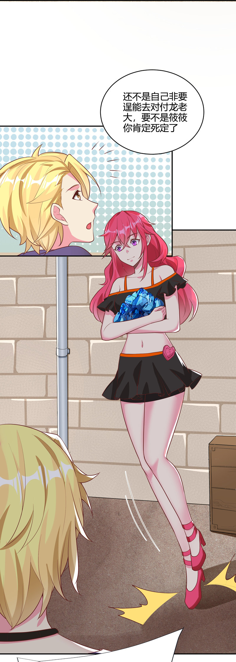23