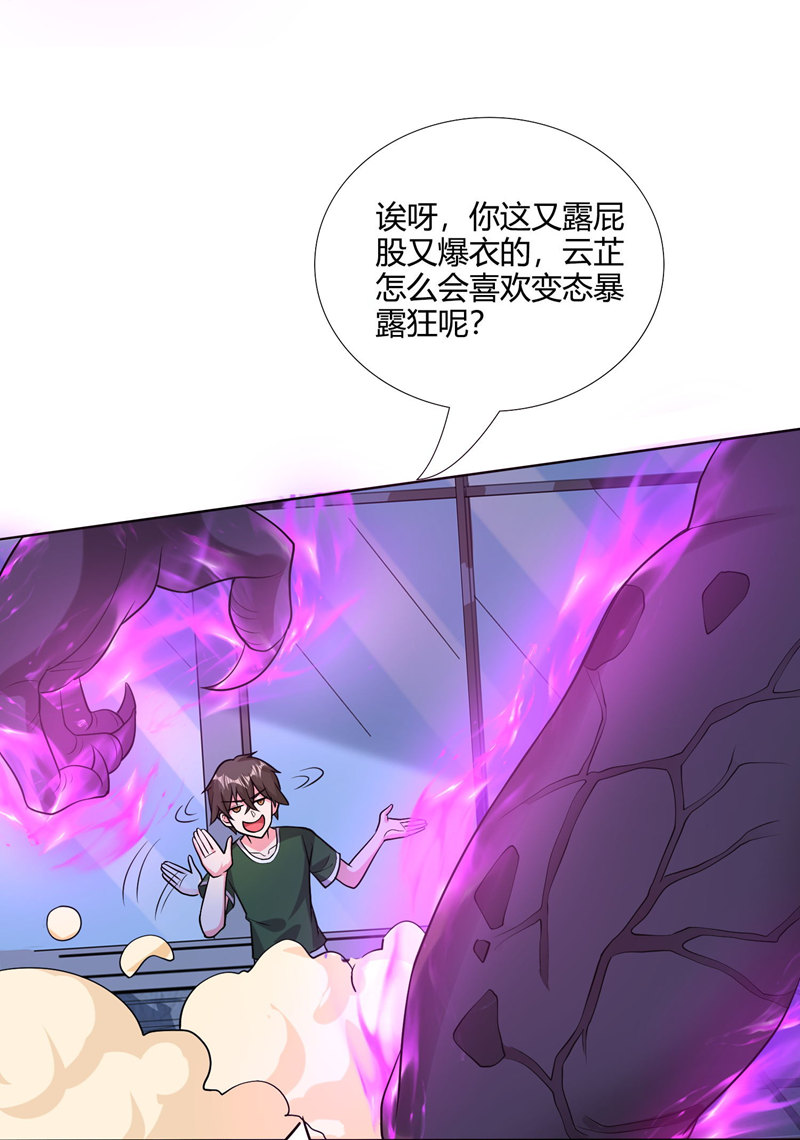 31