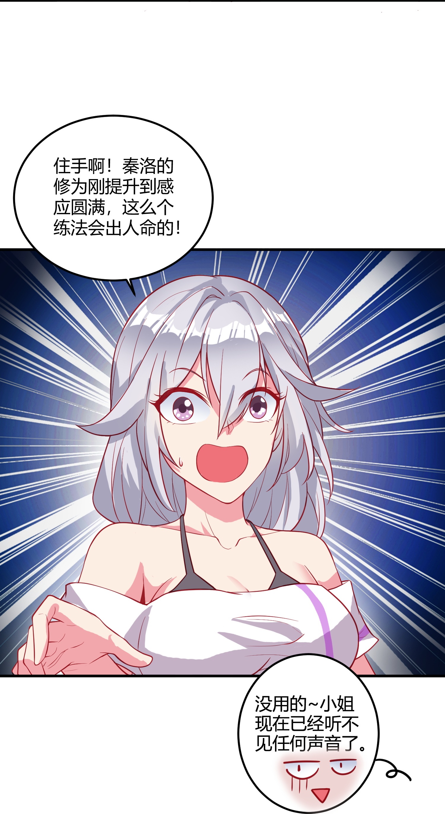 27