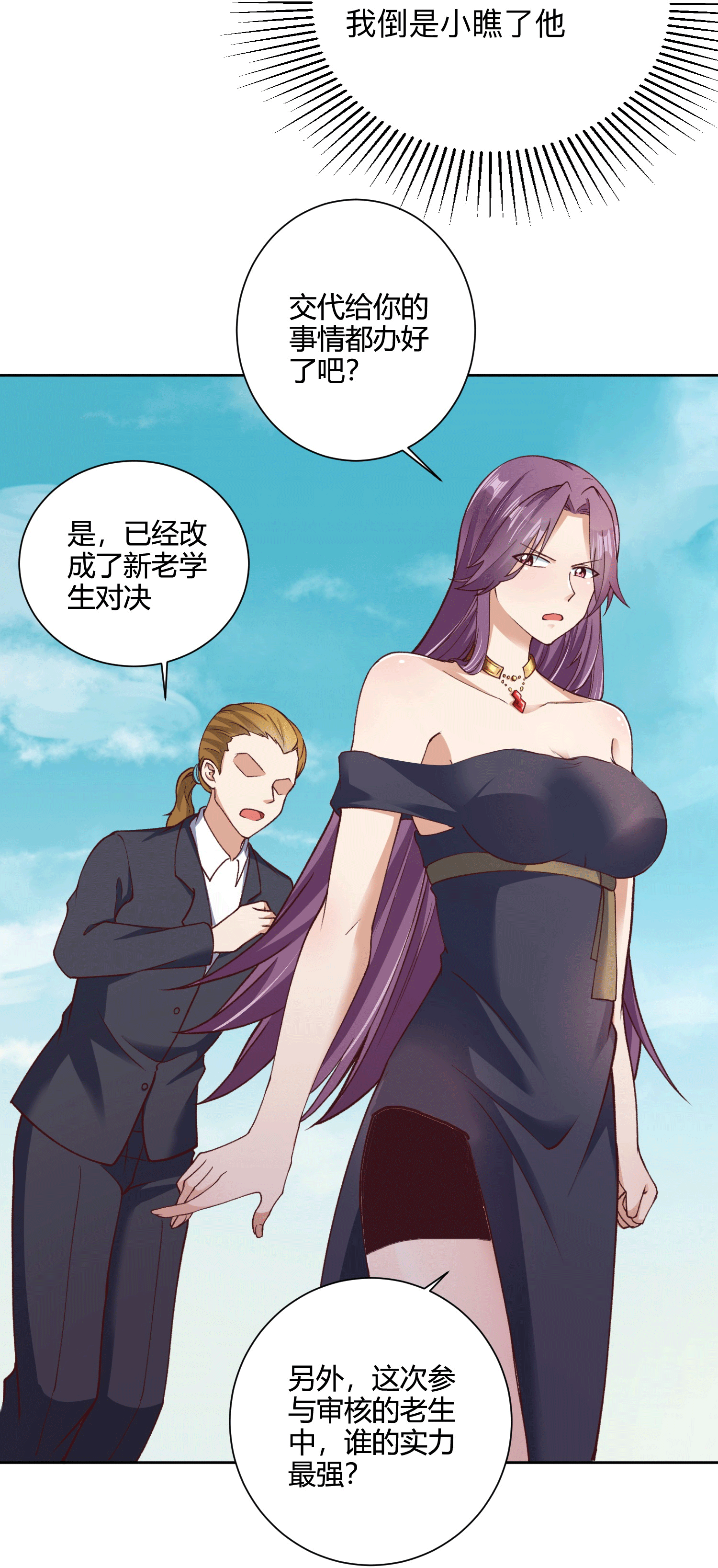 29