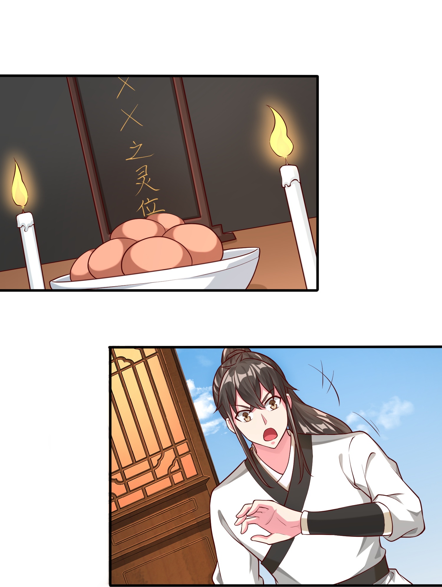33
