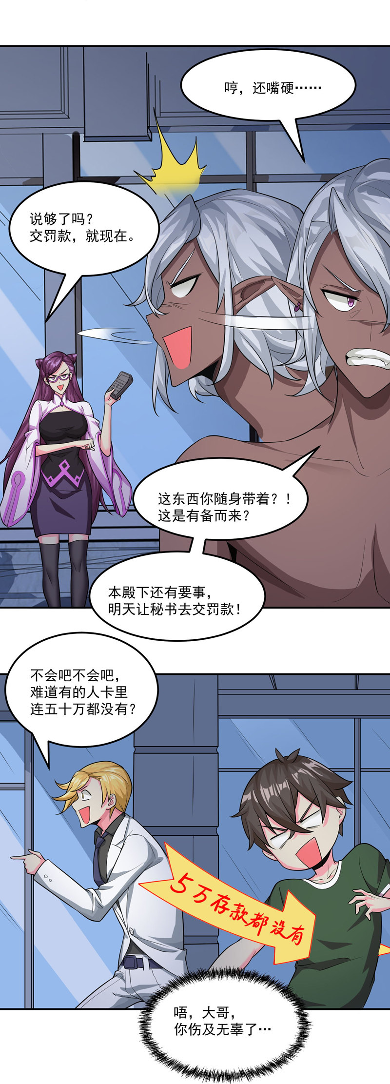 7
