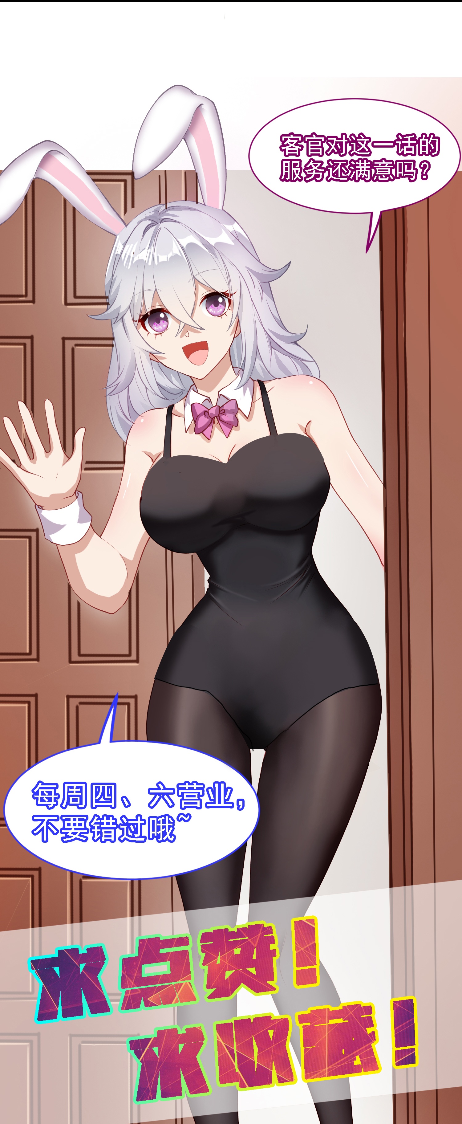 43