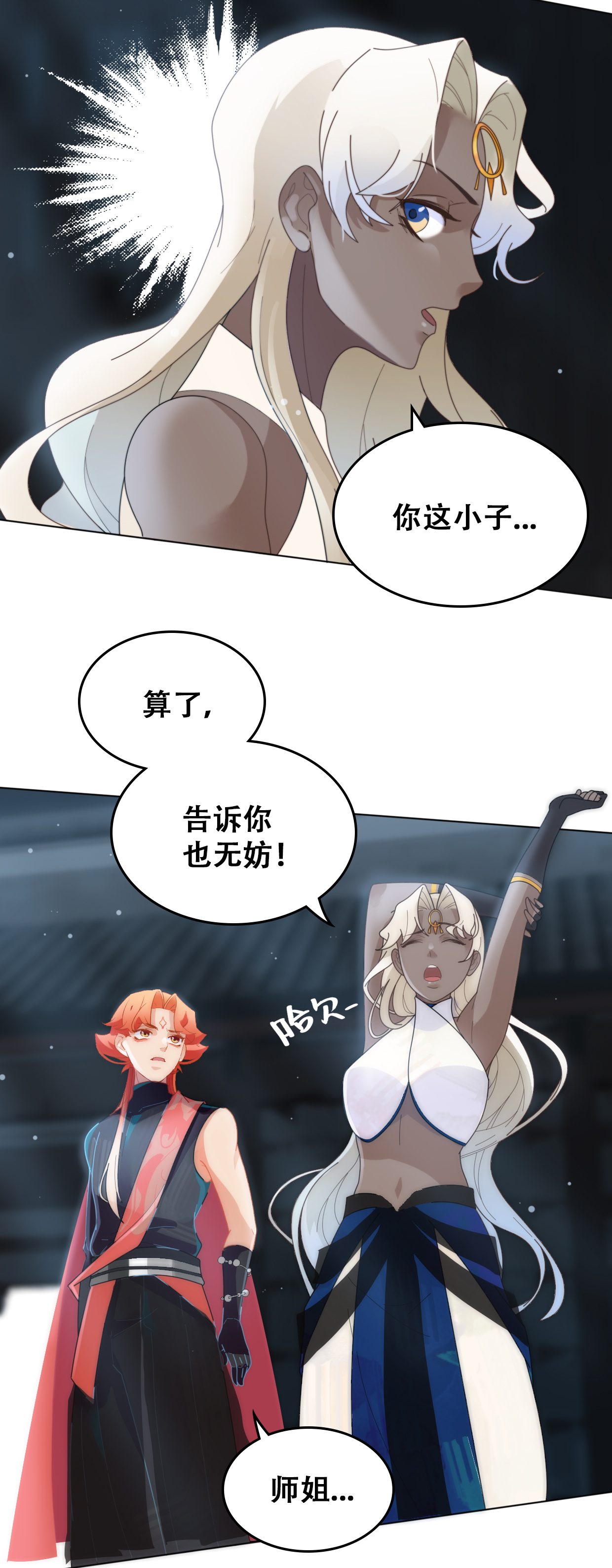 11