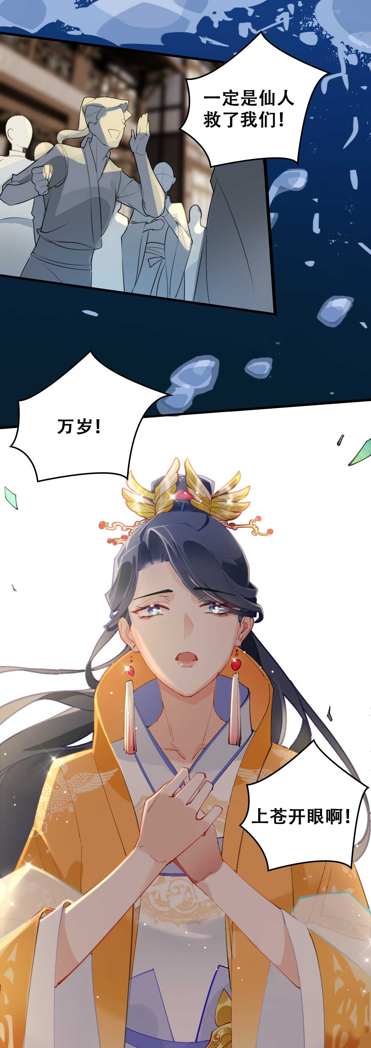 9