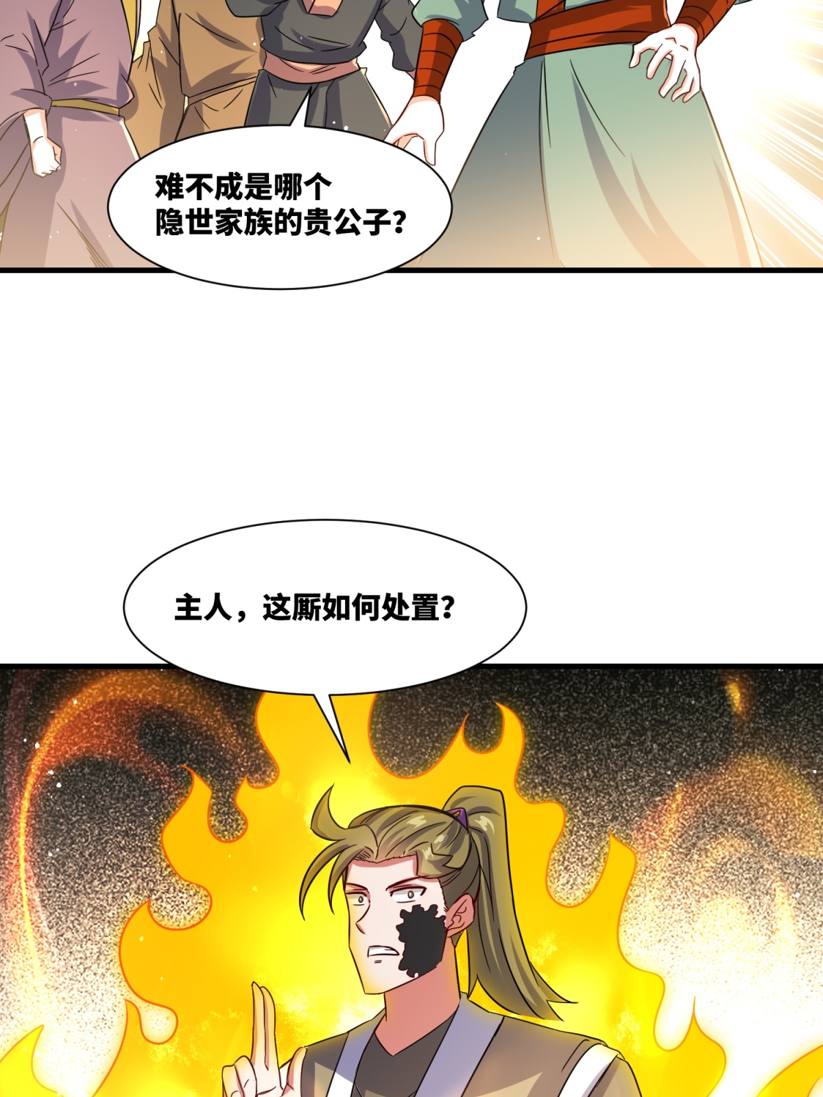 33