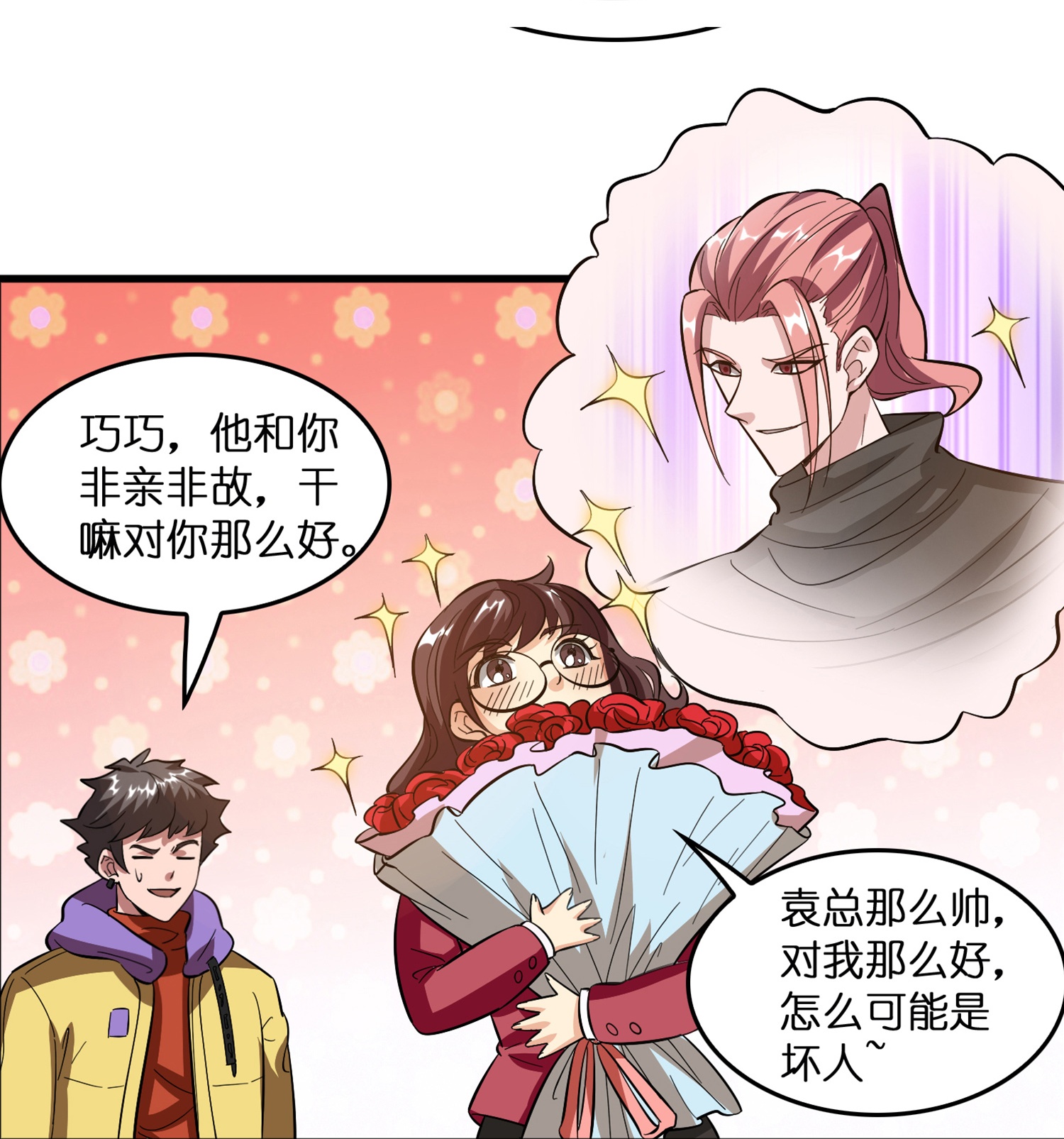 4