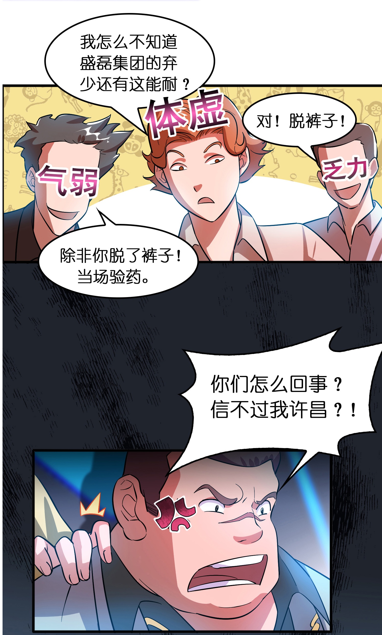 17