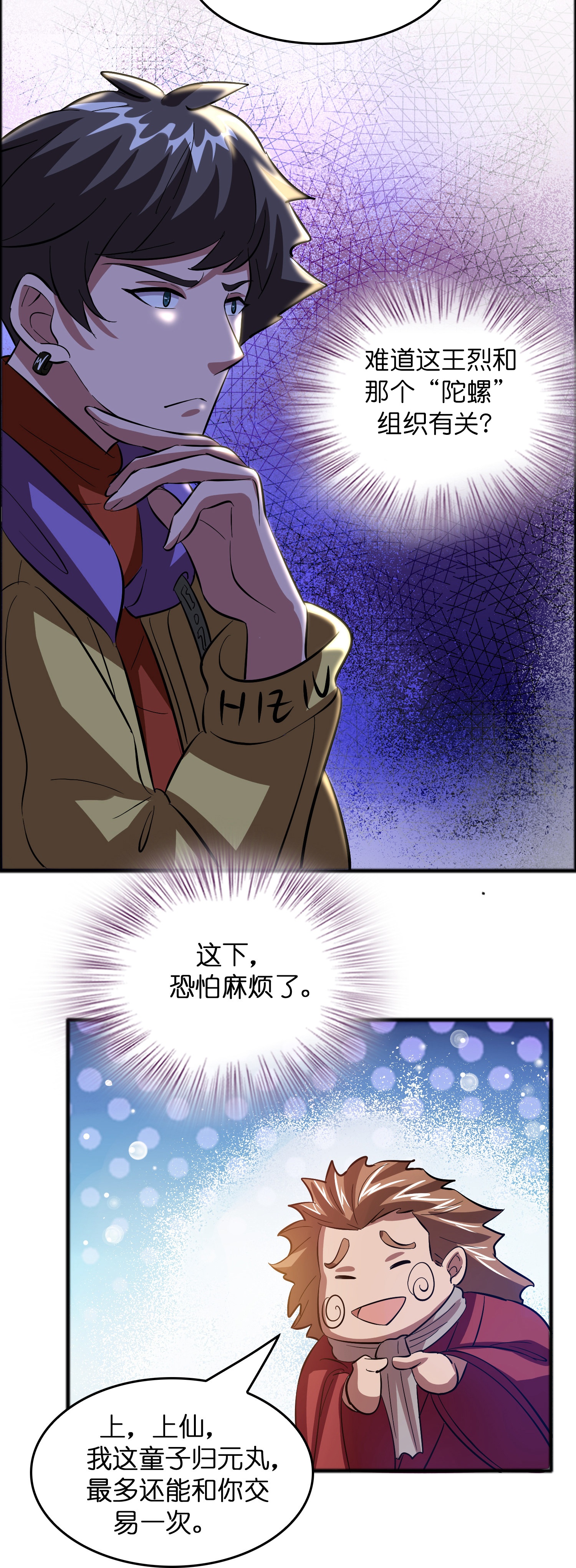 31