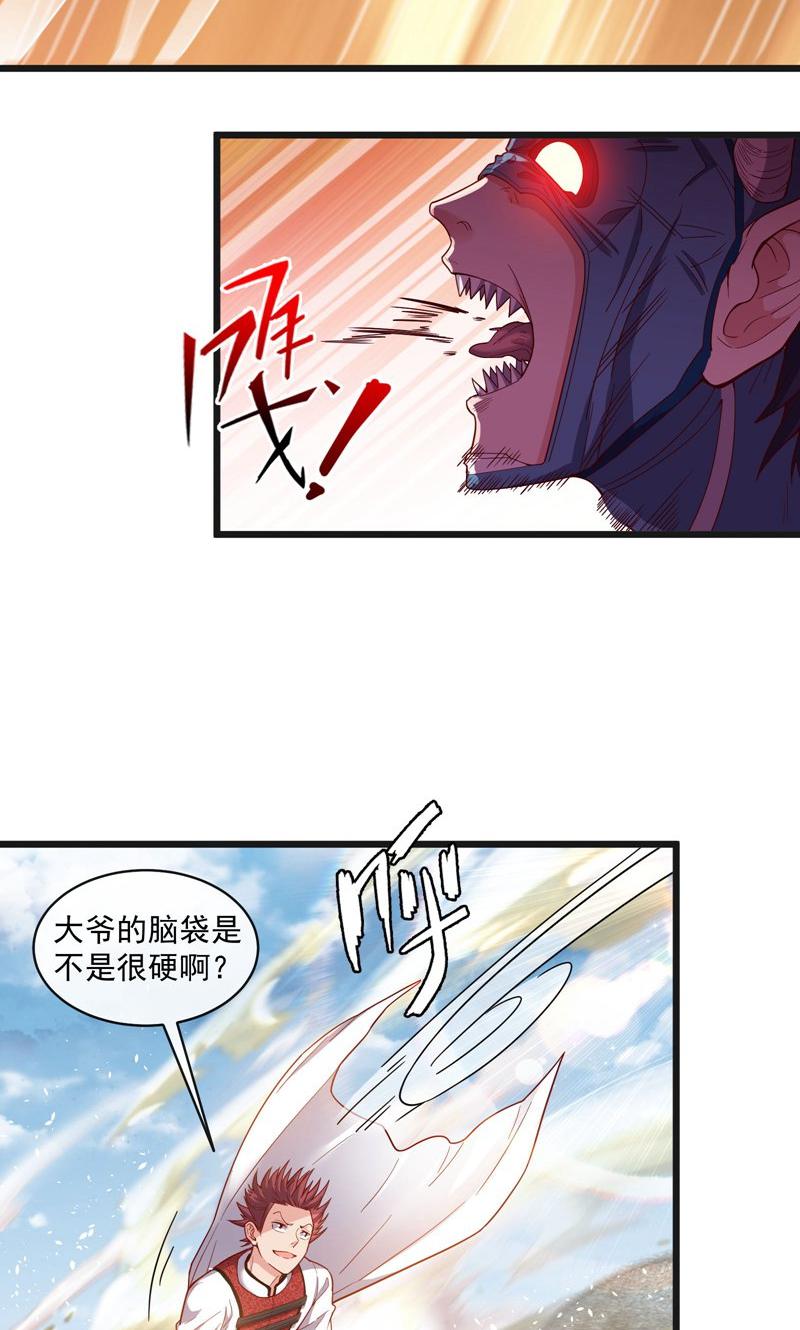32