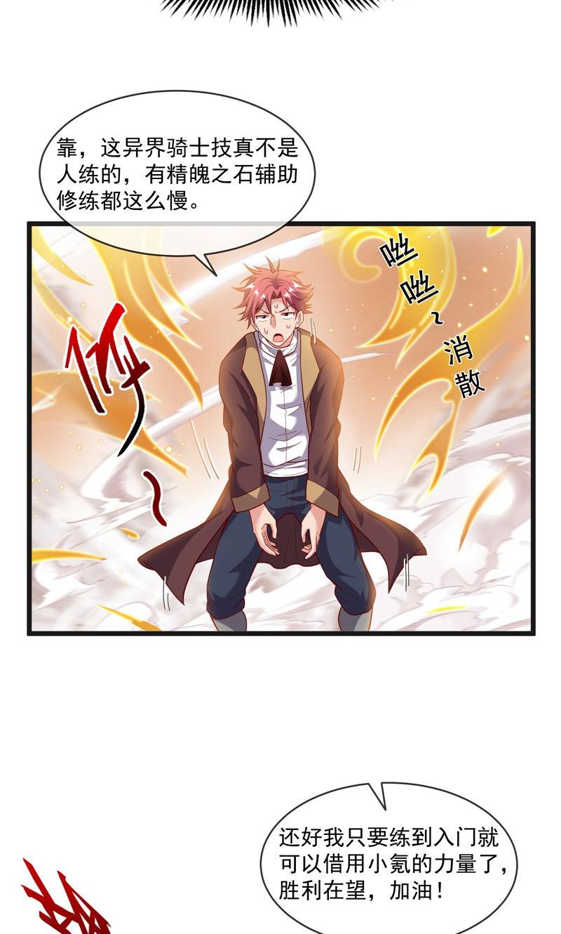 37