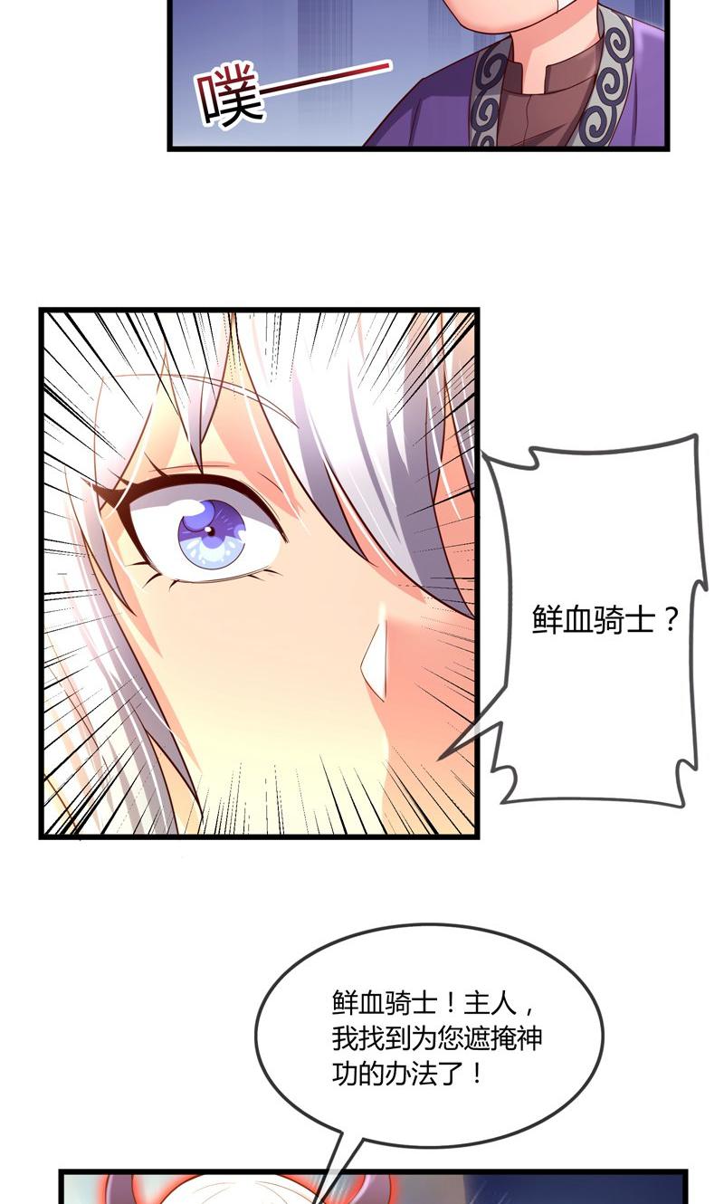 49