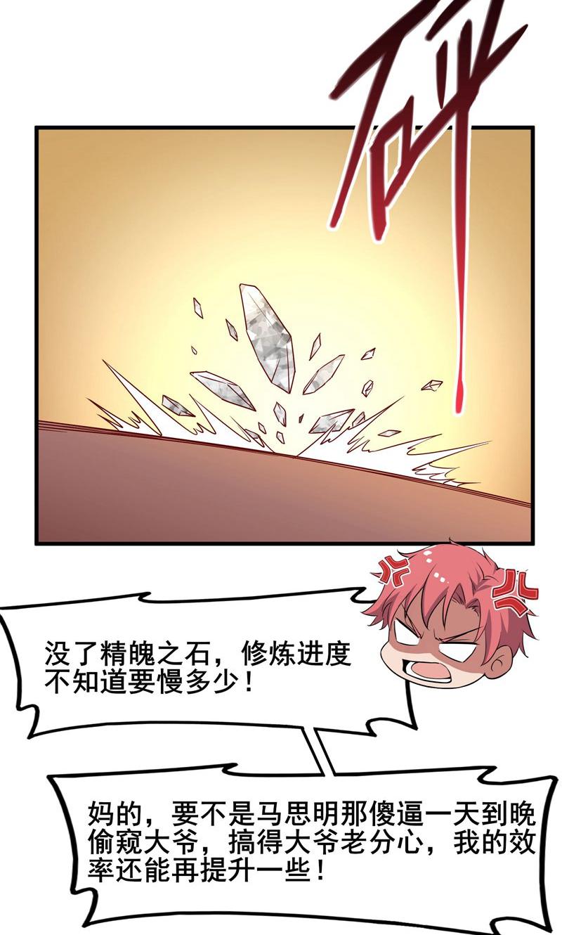 44