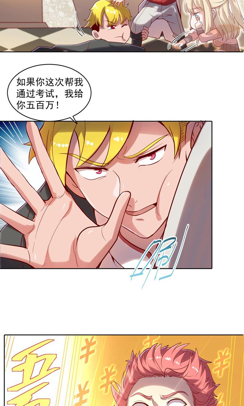 56