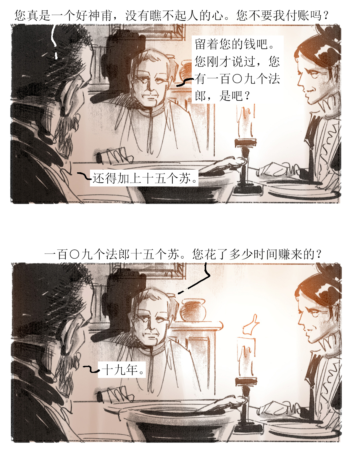 9