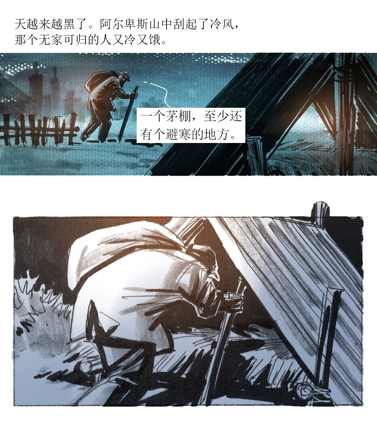 13