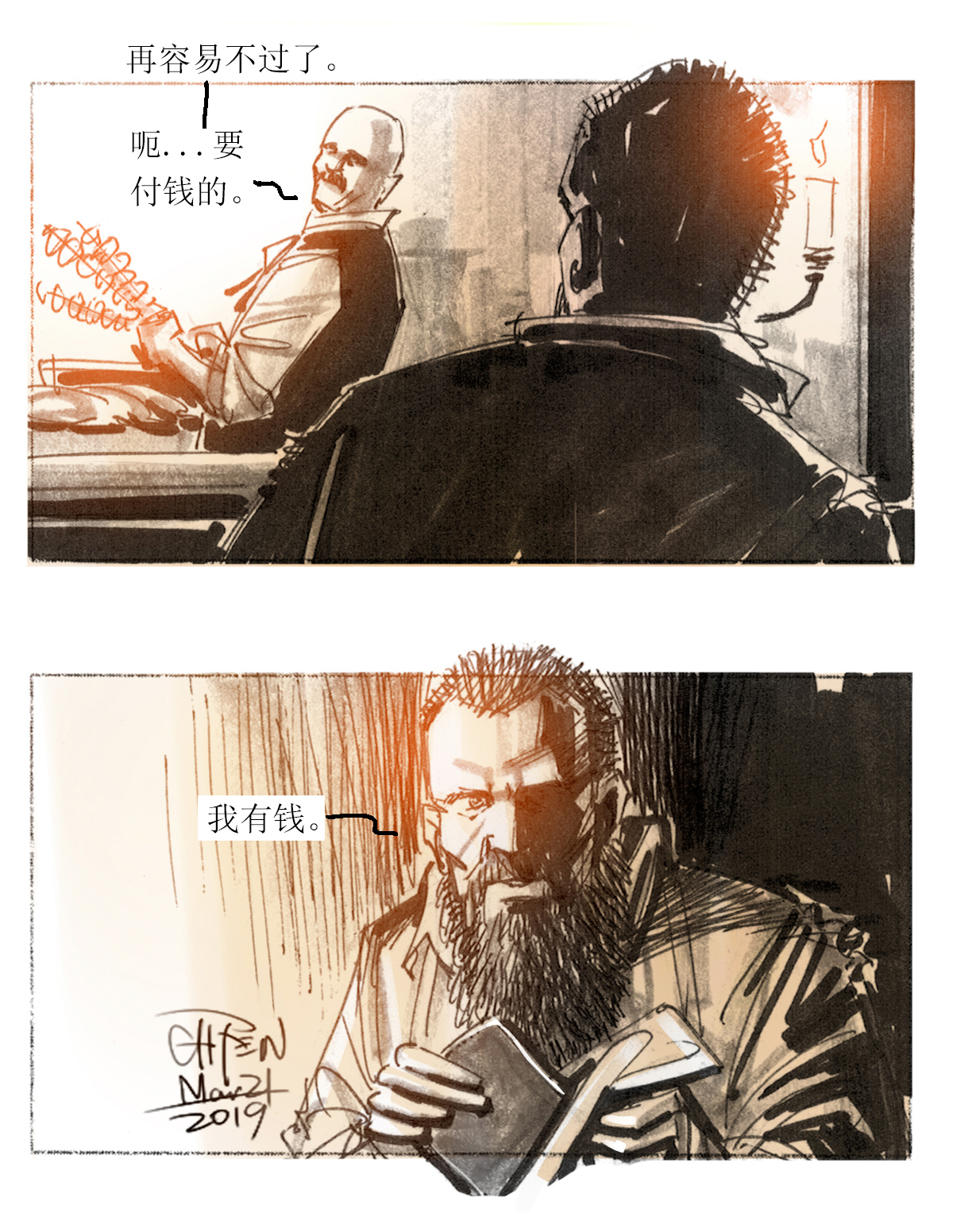 13