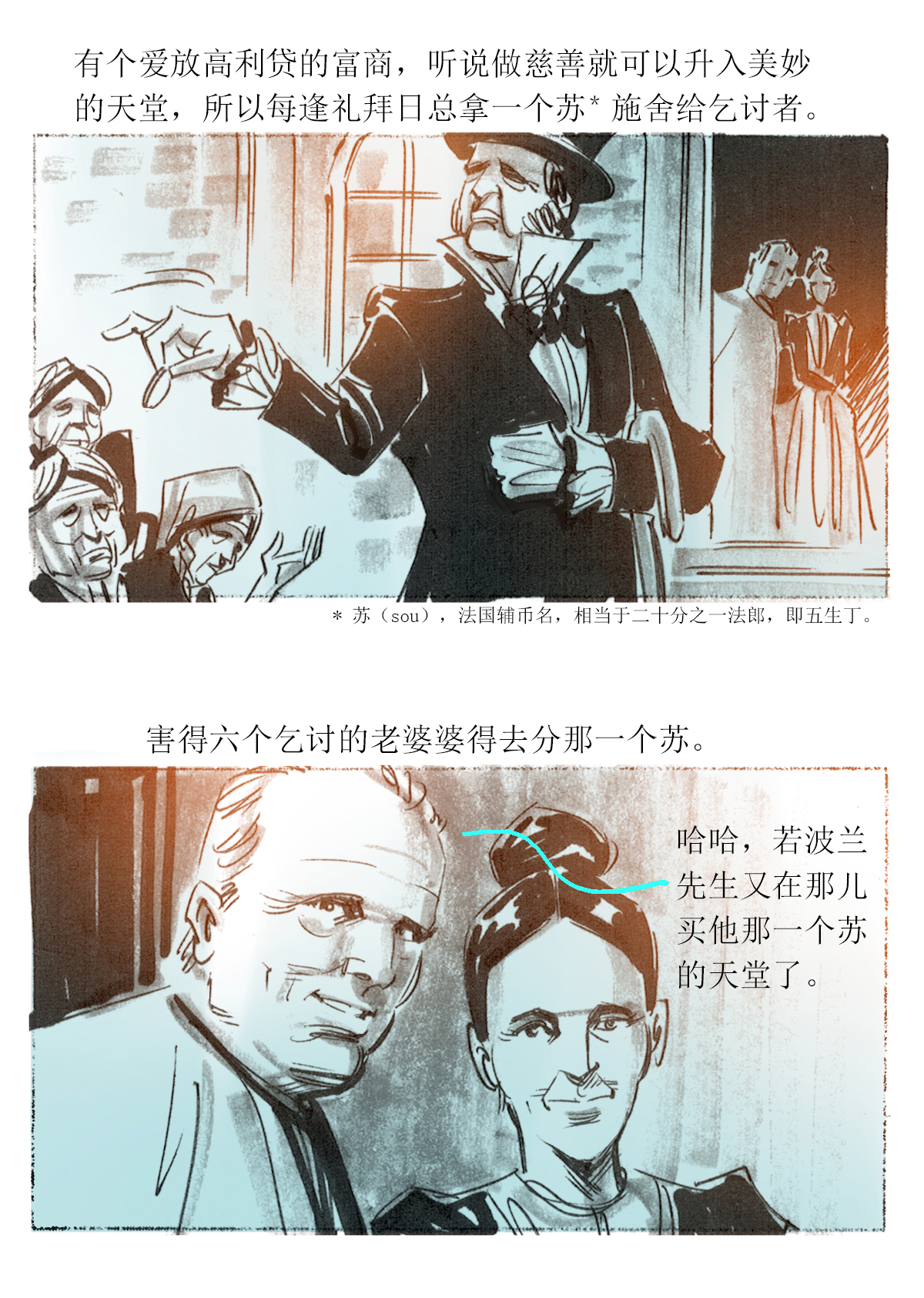 13