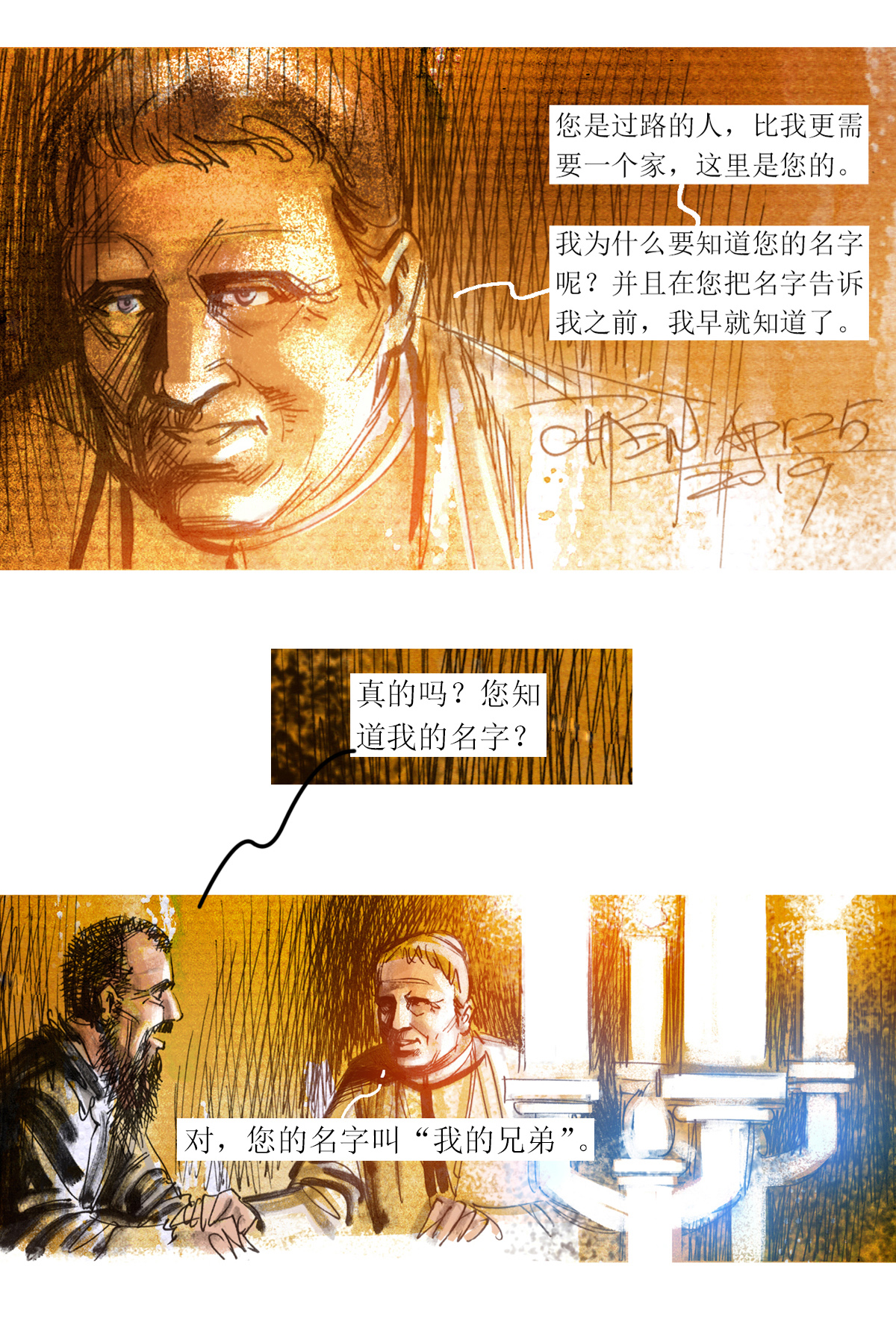 14