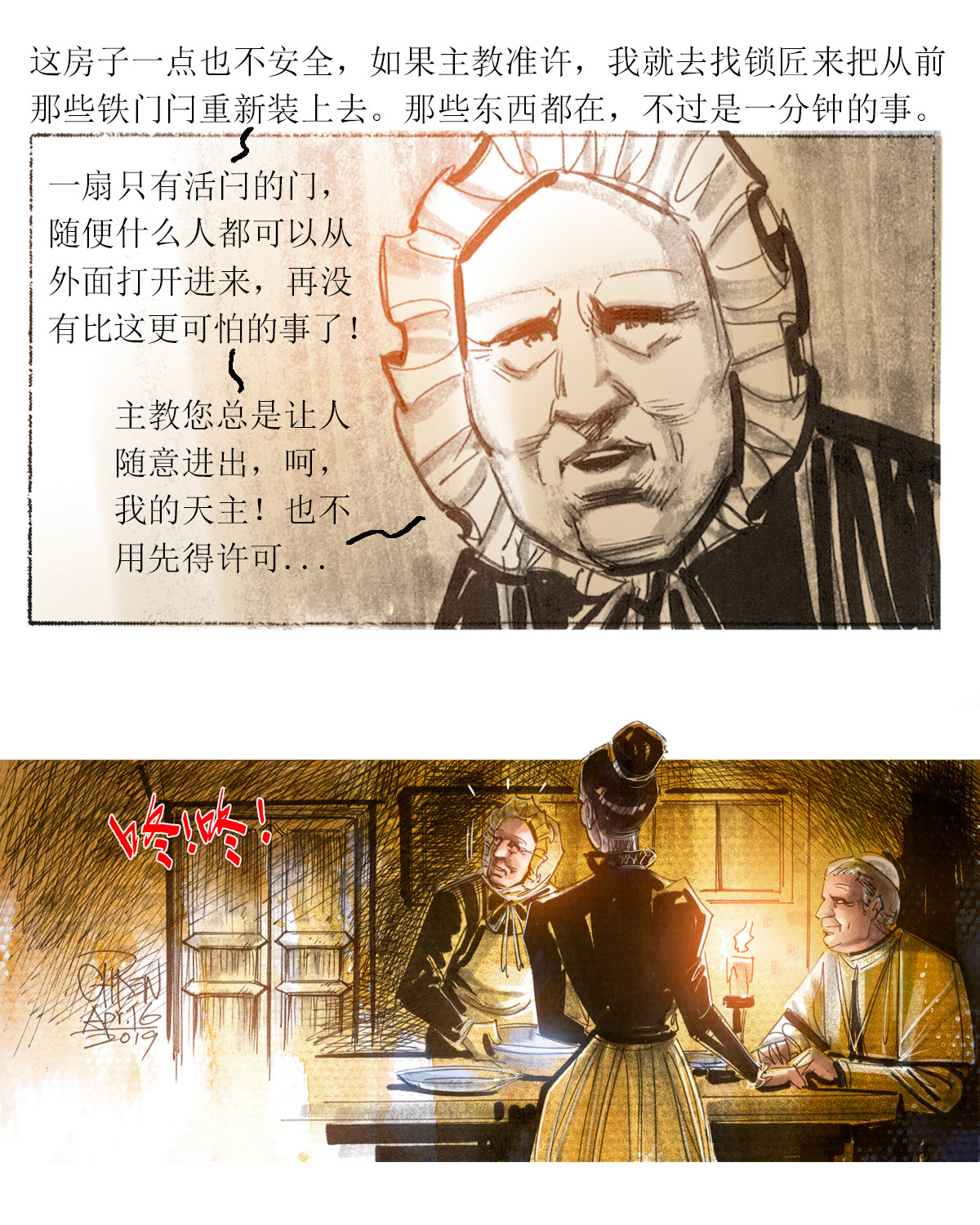 15